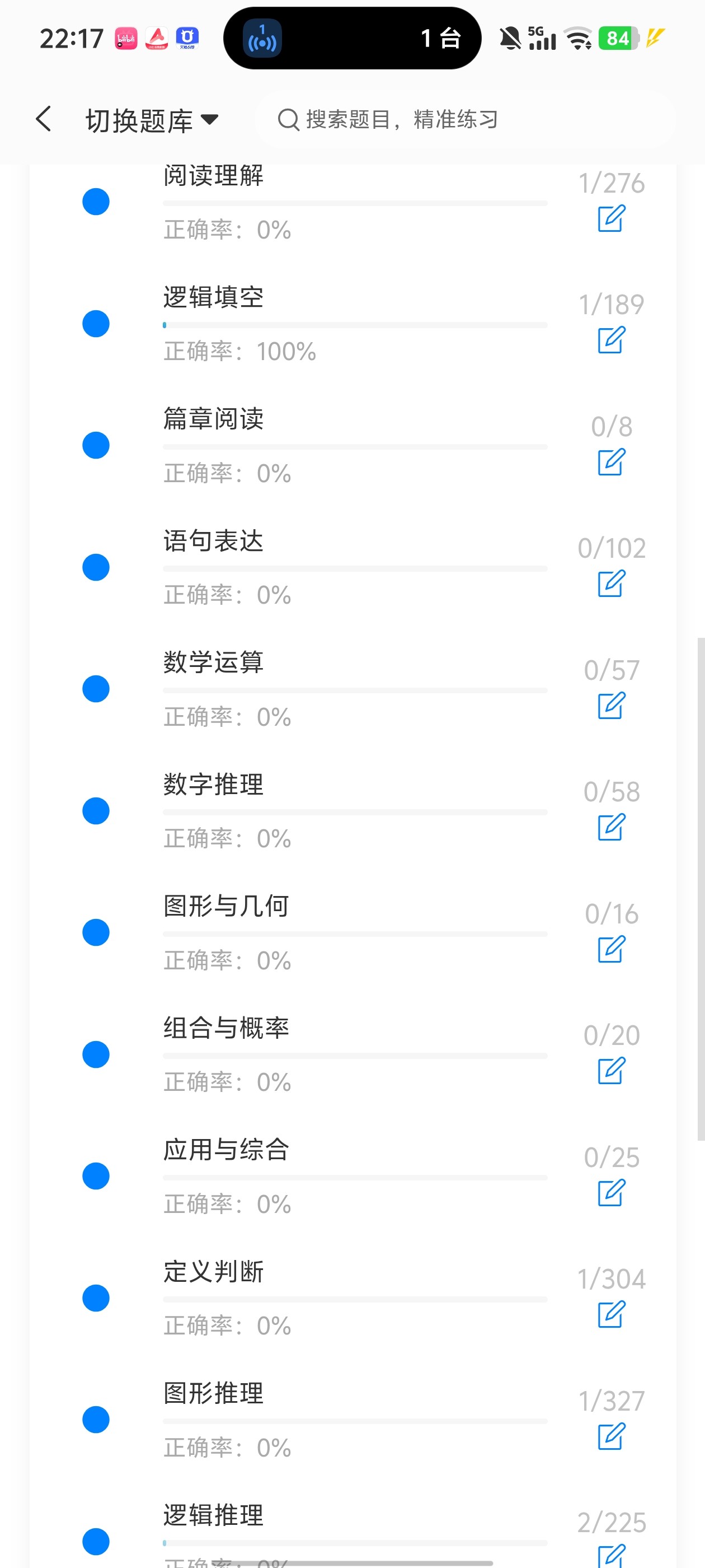 Screenshot_20260601_221705.jpg