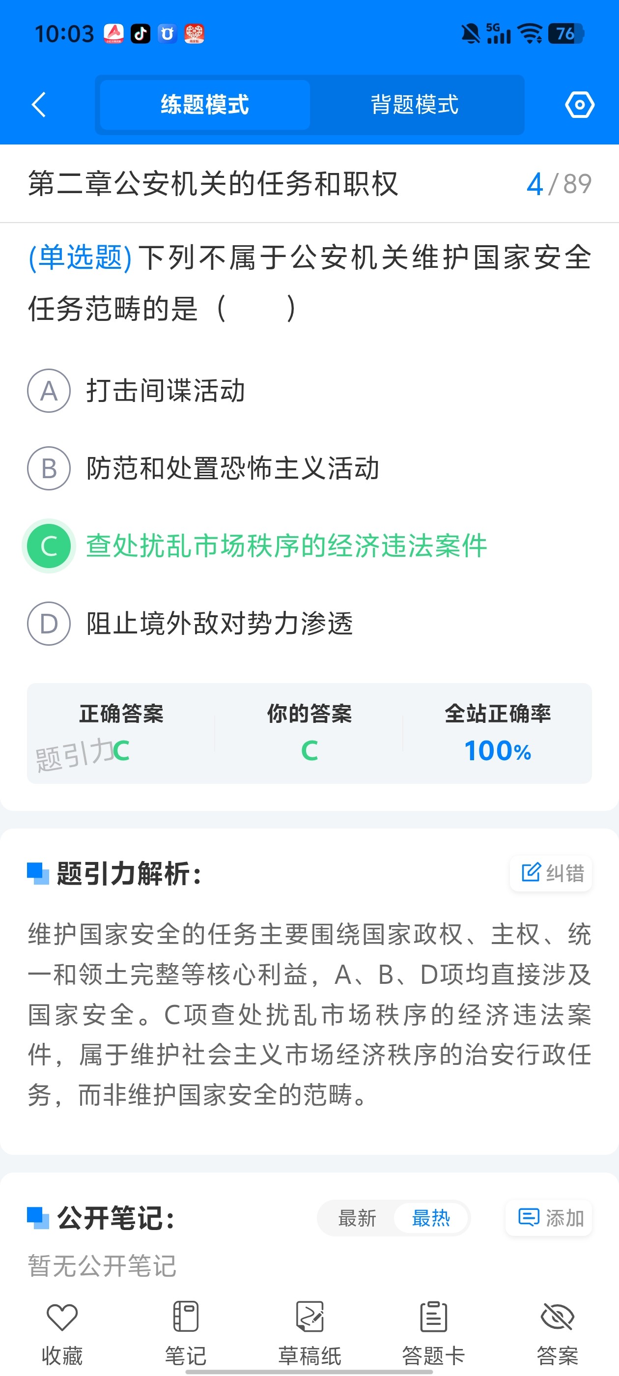 57a2bb21b9b64243a23d4e5d17c6800b.jpg