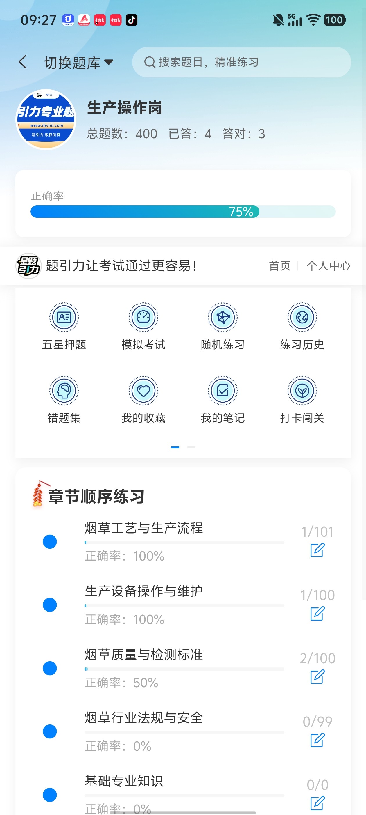Screenshot_20260617_092706.jpg