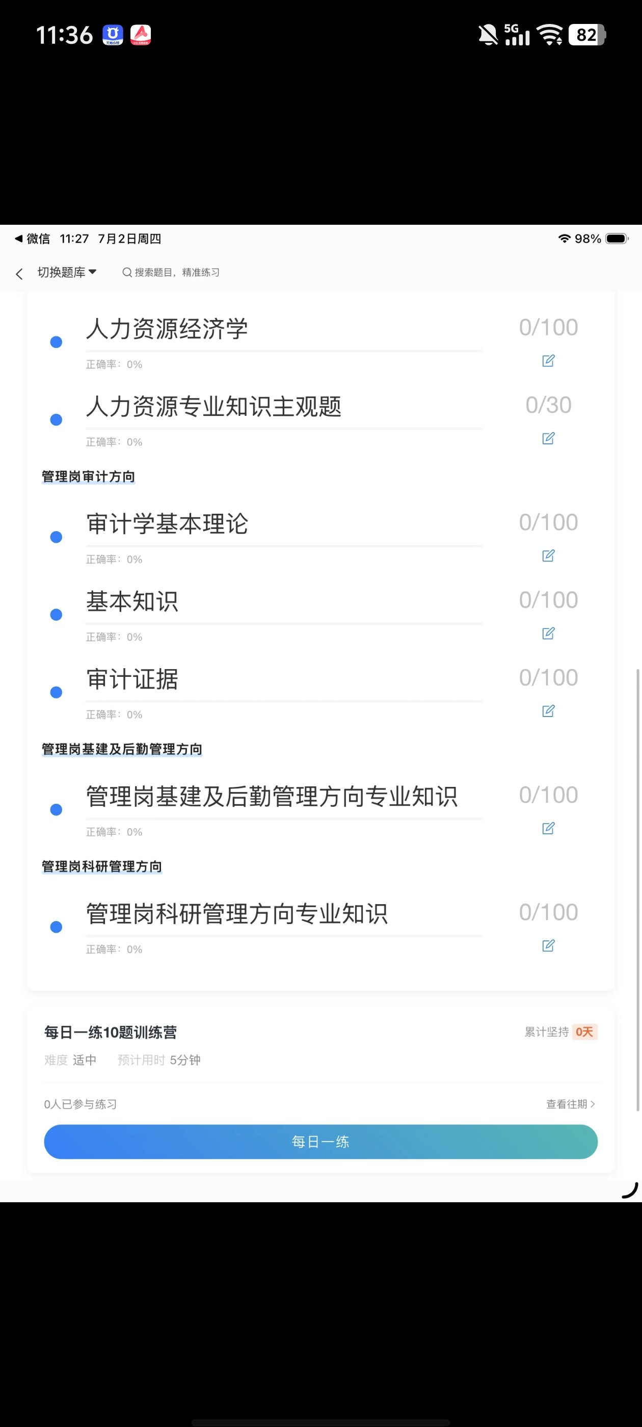Screenshot_20260702_113615.jpg