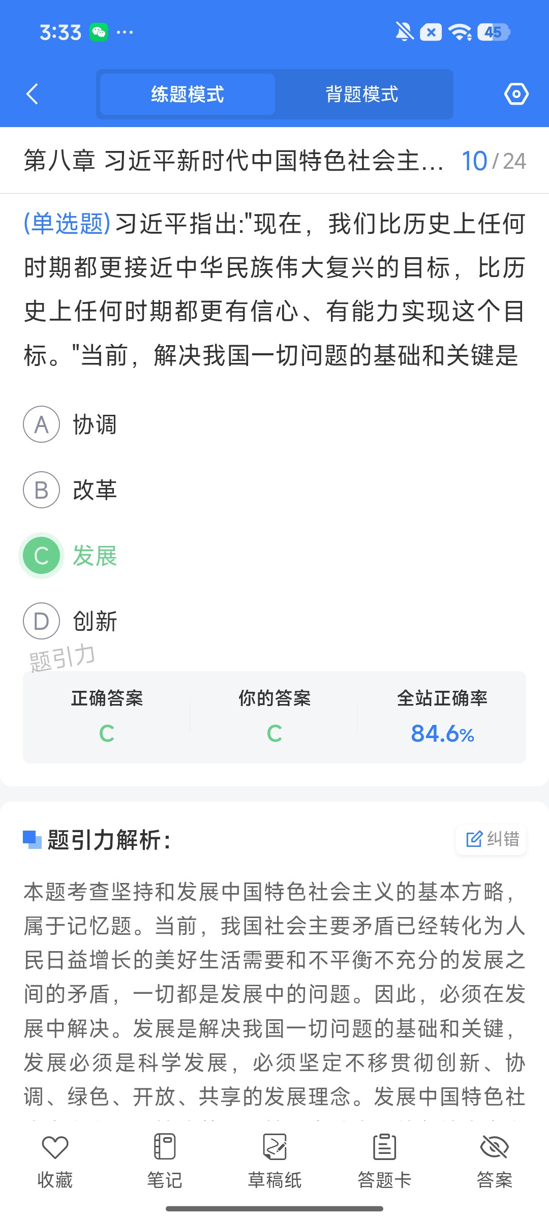 Screenshot_2026-09-21-15-33-37-297_cn.ixunke.appqe.jpg
