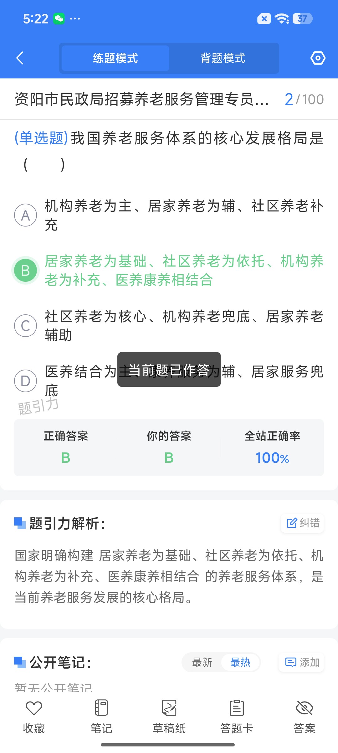 Screenshot_2026-08-24-17-22-57-495_cn.ixunke.appqe.jpg