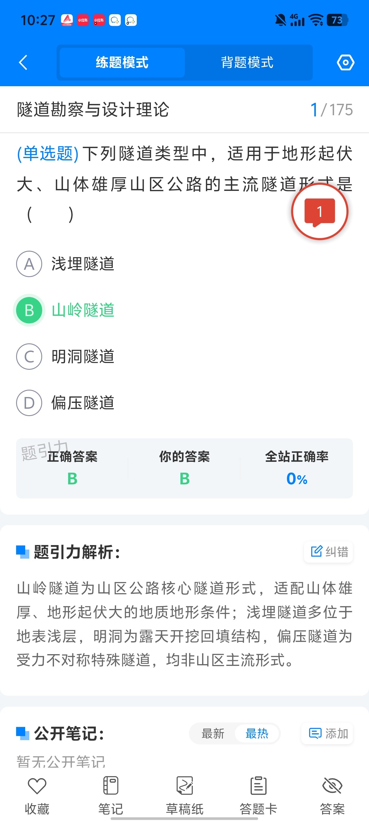 Screenshot_20260629_102705.jpg