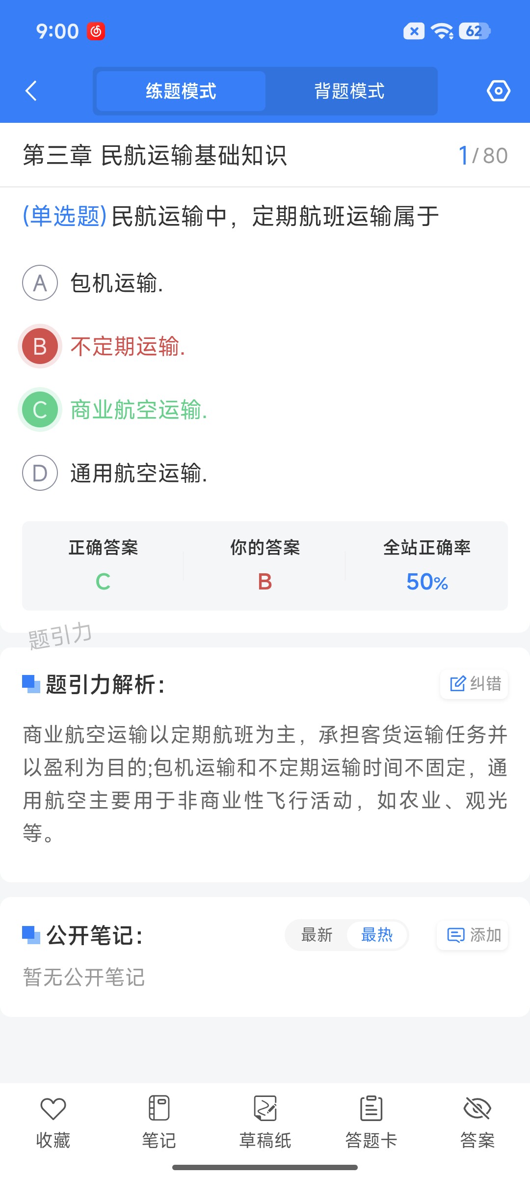 Screenshot_2026-07-28-09-00-38-882_cn.ixunke.appqe.jpg