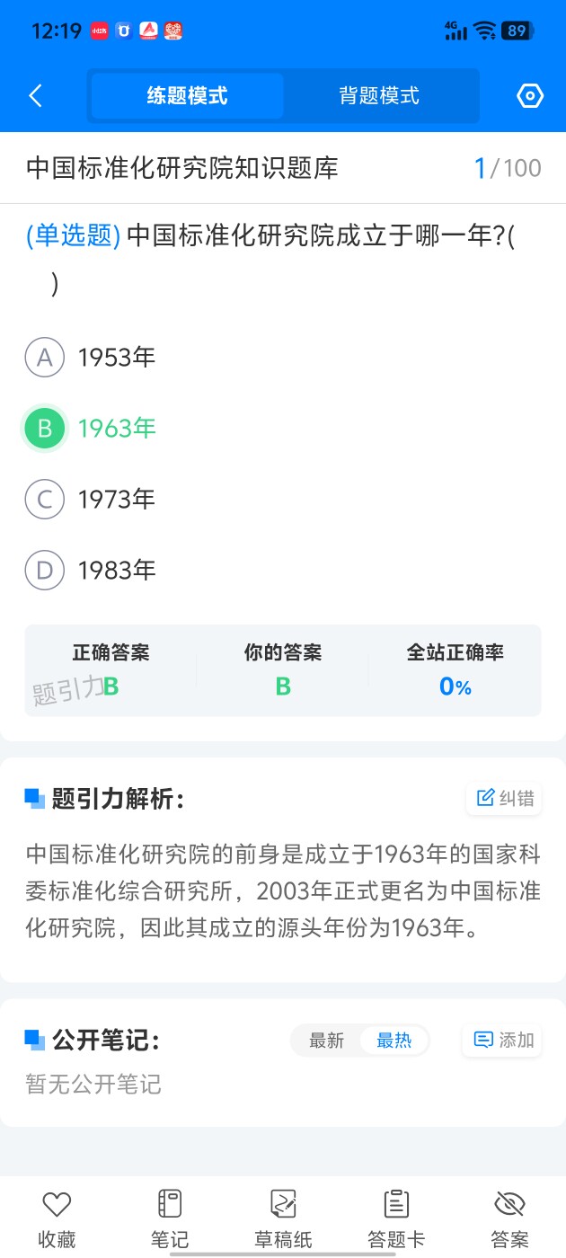 96eb386cbd114e769f55bd563c3357e2.jpg
