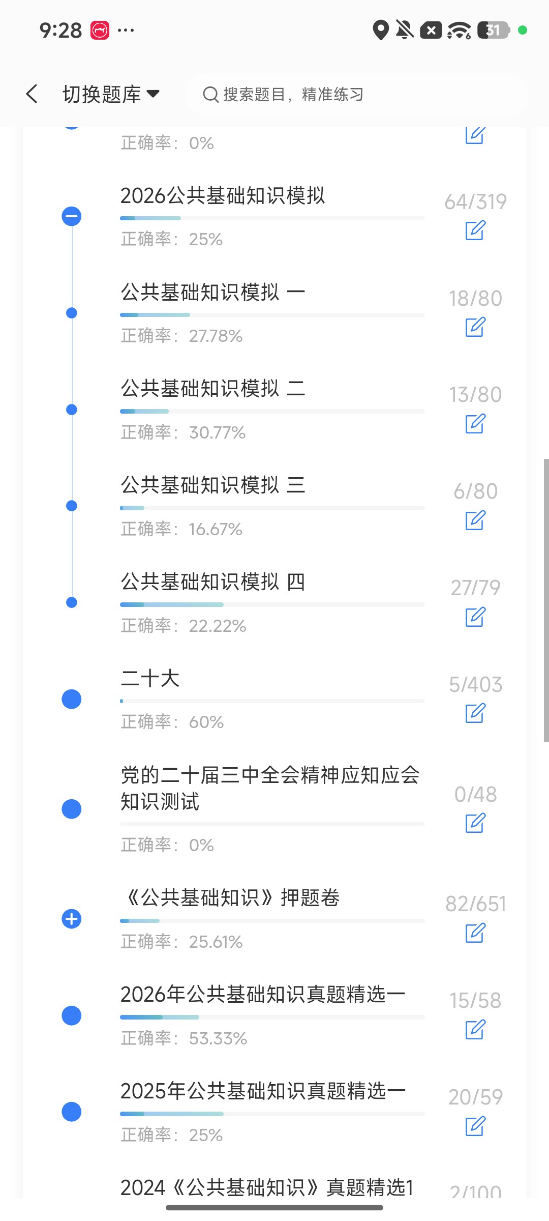 Screenshot_2026-09-28-21-28-57-163_cn.ixunke.appqe.jpg