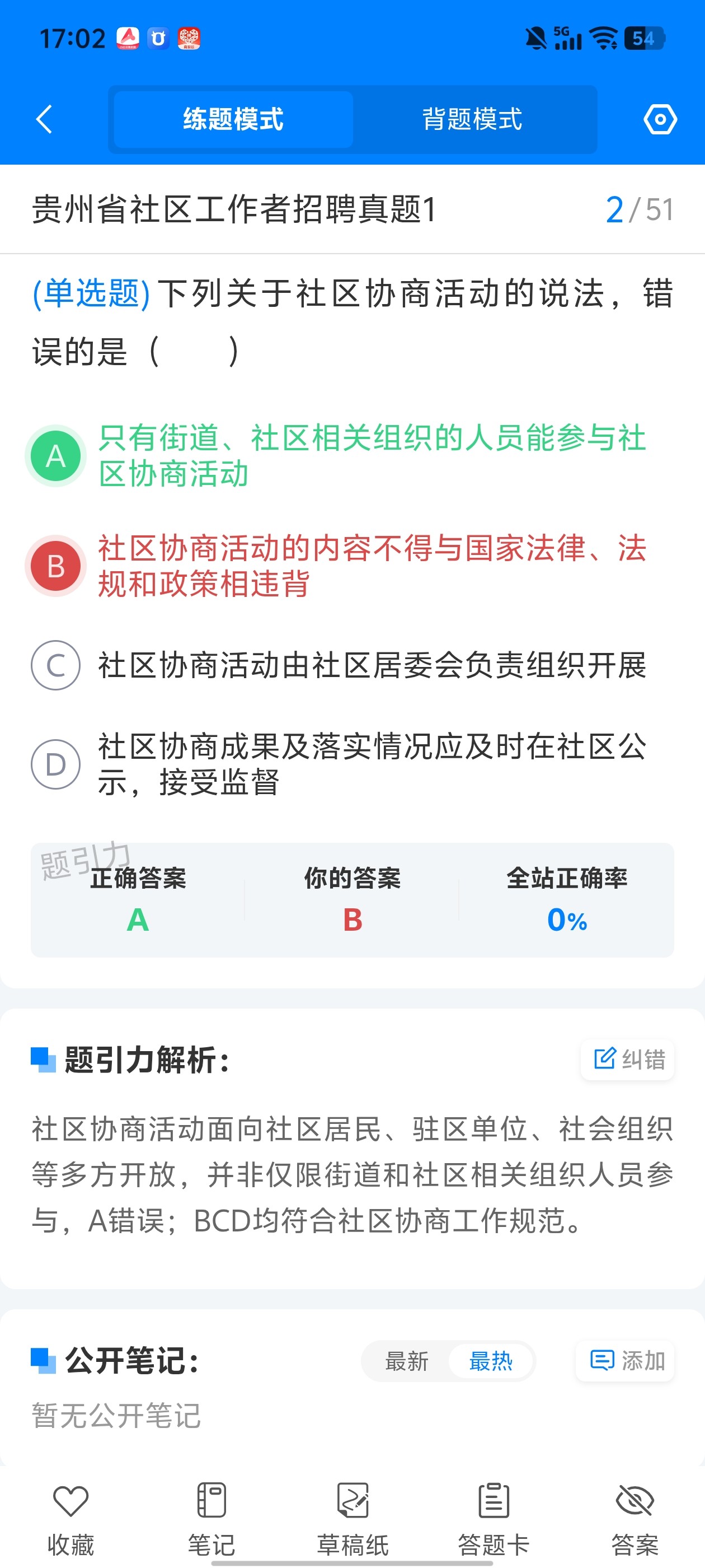 Screenshot_20260527_170248.jpg
