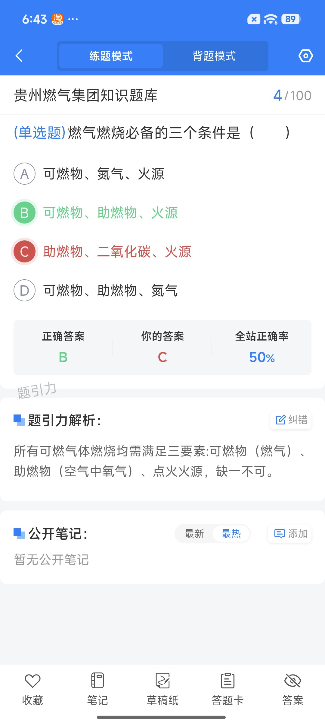 Screenshot_2026-08-25-18-43-38-620_cn.ixunke.appqe.jpg