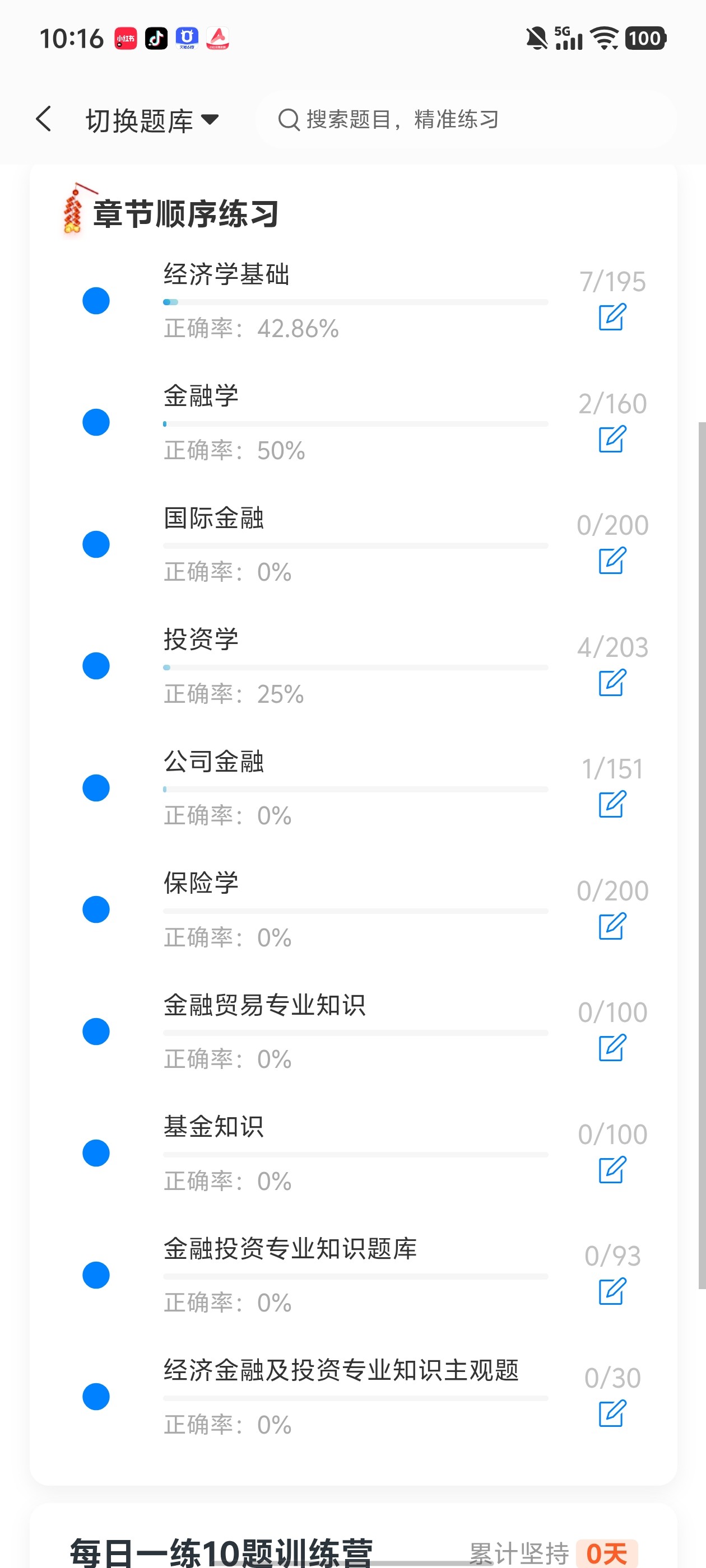 Screenshot_20260703_101605.jpg