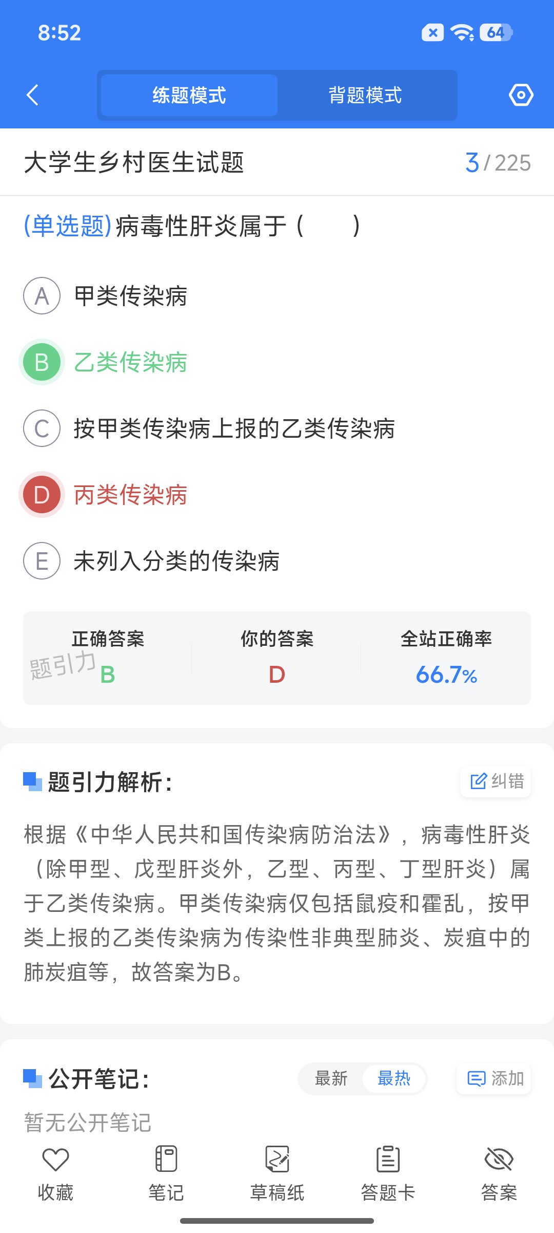 Screenshot_2026-07-28-08-52-28-736_cn.ixunke.appqe.jpg