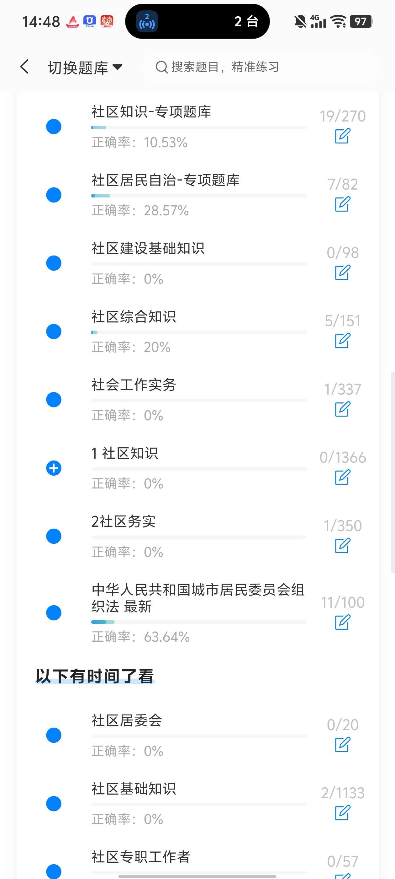 Screenshot_20260604_144816.jpg