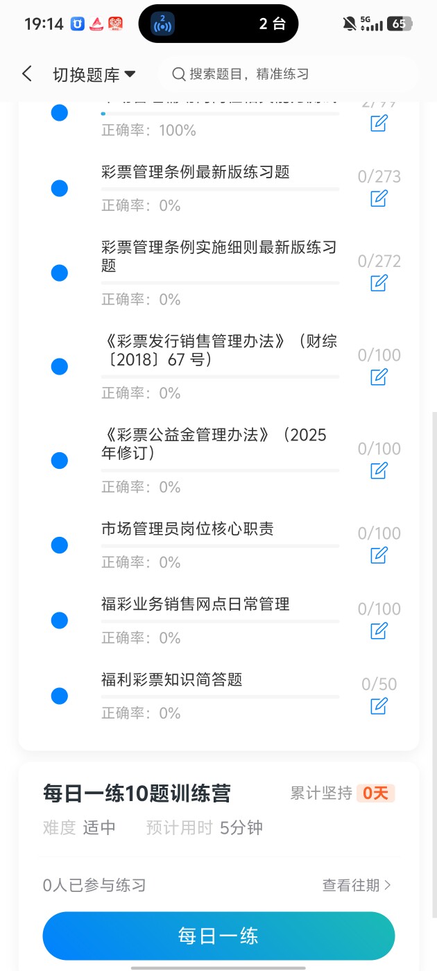 19675f873edb427890a81179d4180fff.jpg