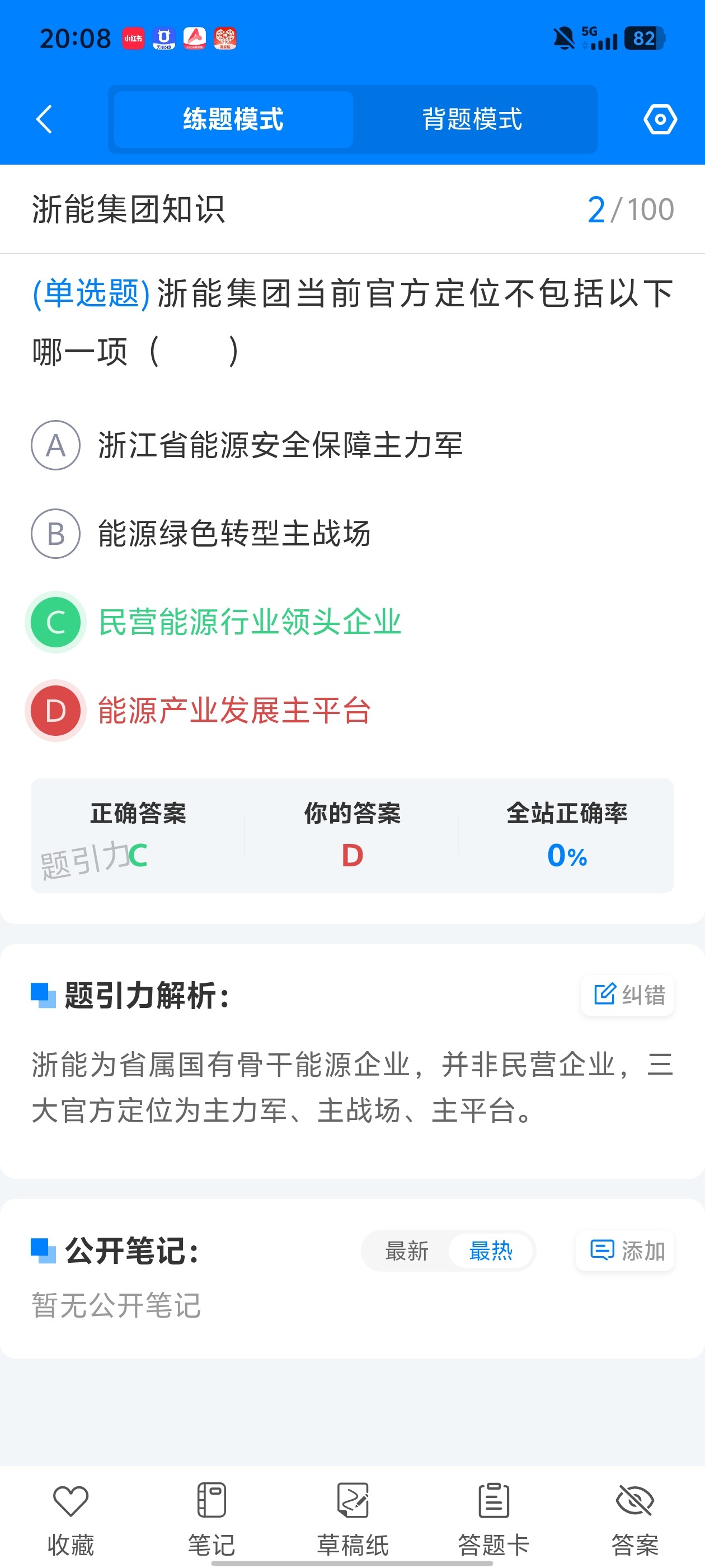 Screenshot_20260618_200842.jpg