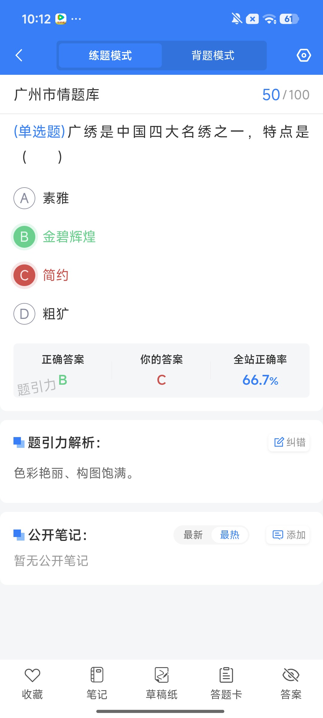 Screenshot_2026-08-06-10-12-47-225_cn.ixunke.appqe.jpg