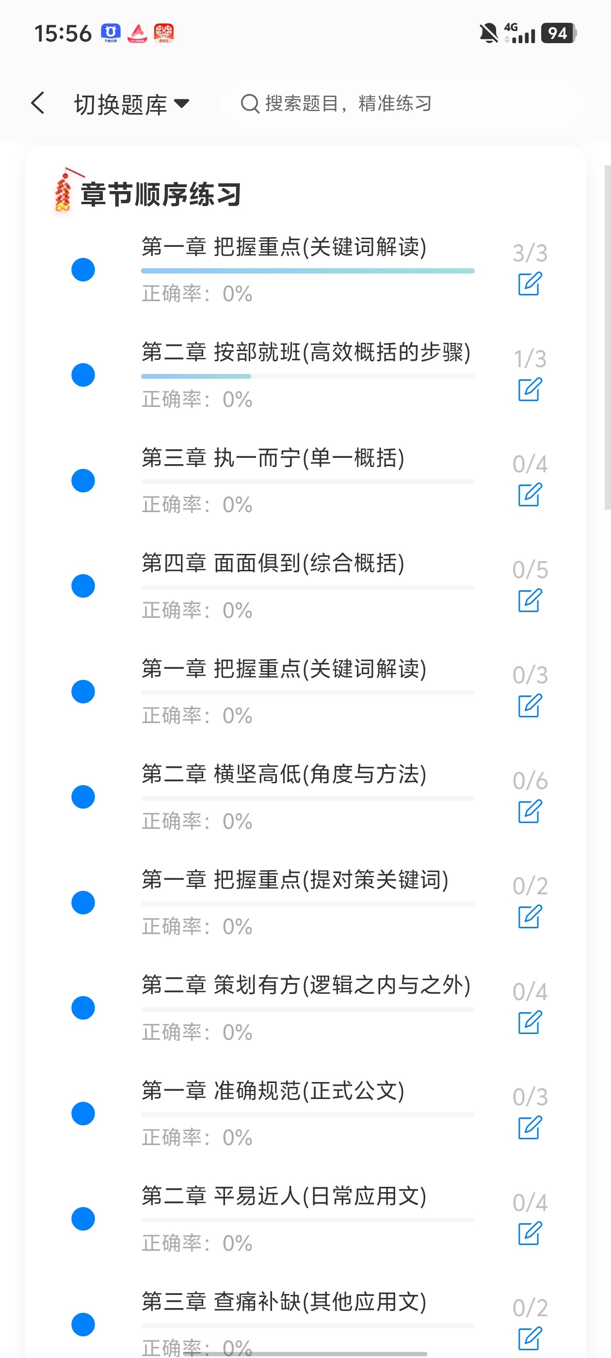 Screenshot_20260617_155619.jpg