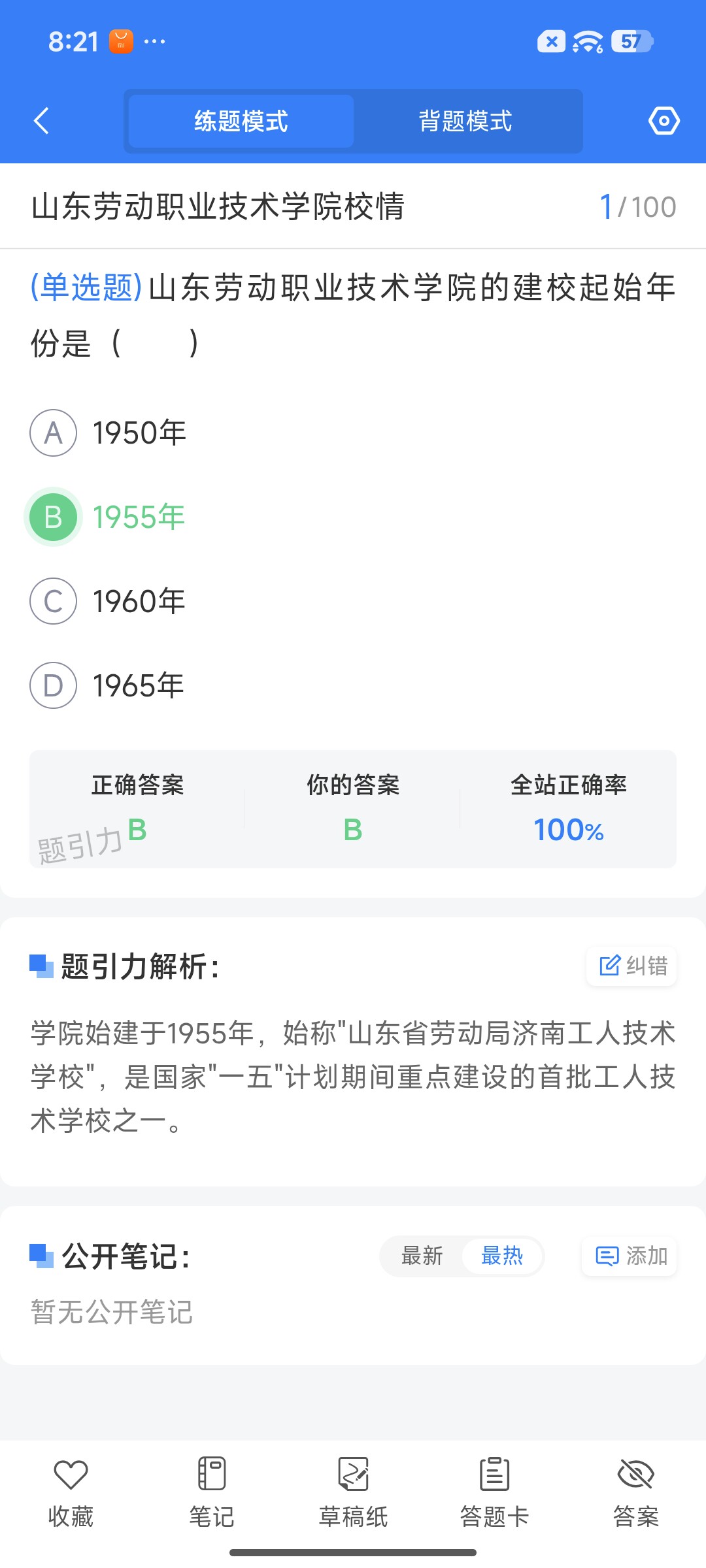 Screenshot_2026-07-16-20-21-48-041_cn.ixunke.appqe.jpg