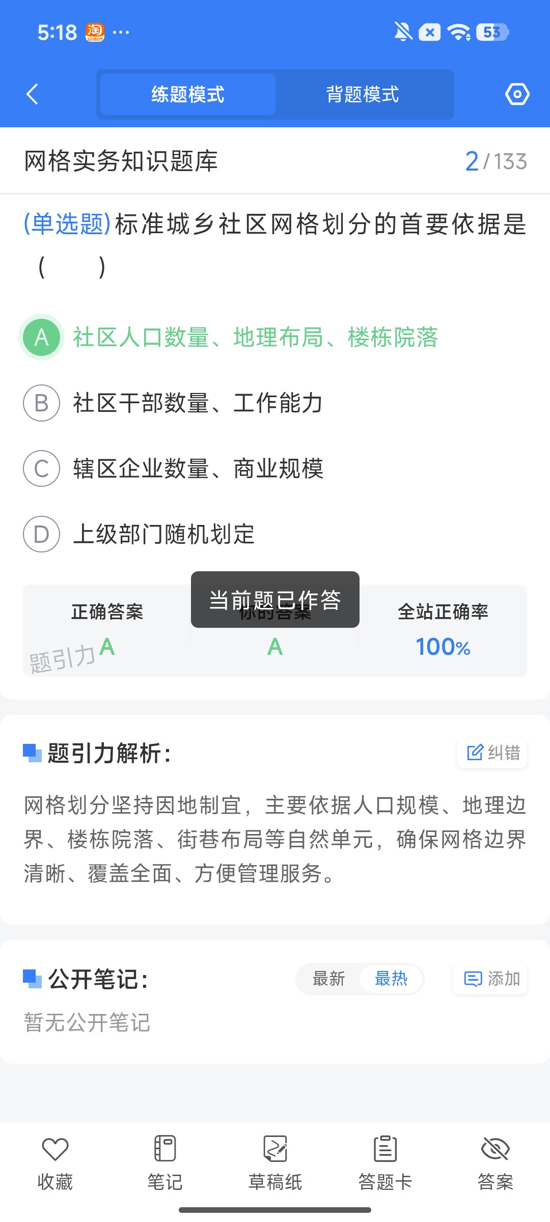 Screenshot_2026-08-03-17-18-20-257_cn.ixunke.appqe.jpg