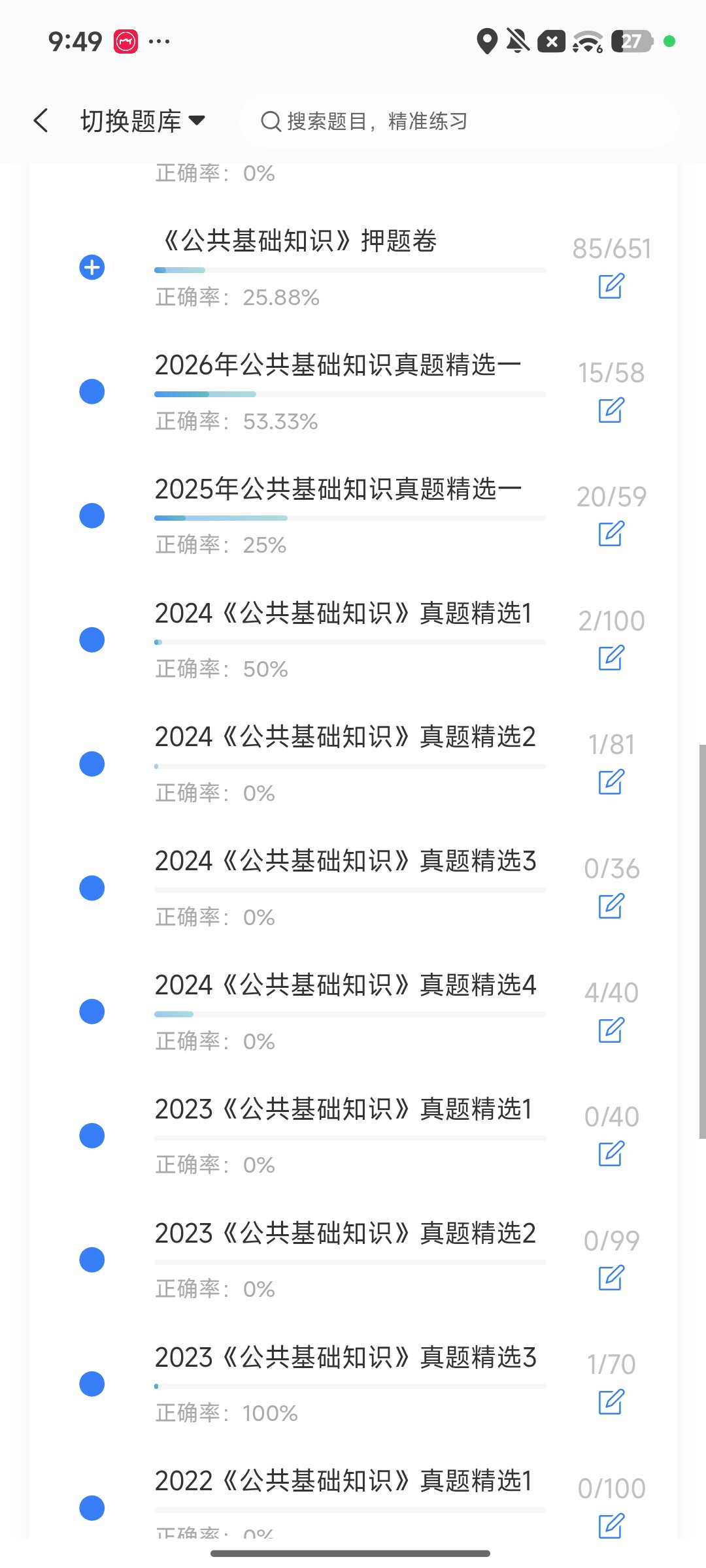 Screenshot_2026-09-28-21-49-52-956_cn.ixunke.appqe.jpg