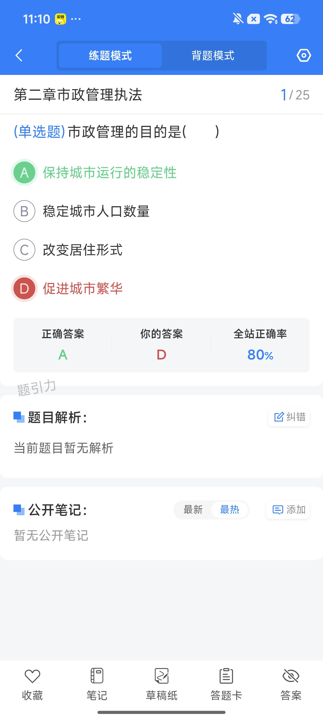 Screenshot_2026-09-24-11-10-25-673_cn.ixunke.appqe.jpg