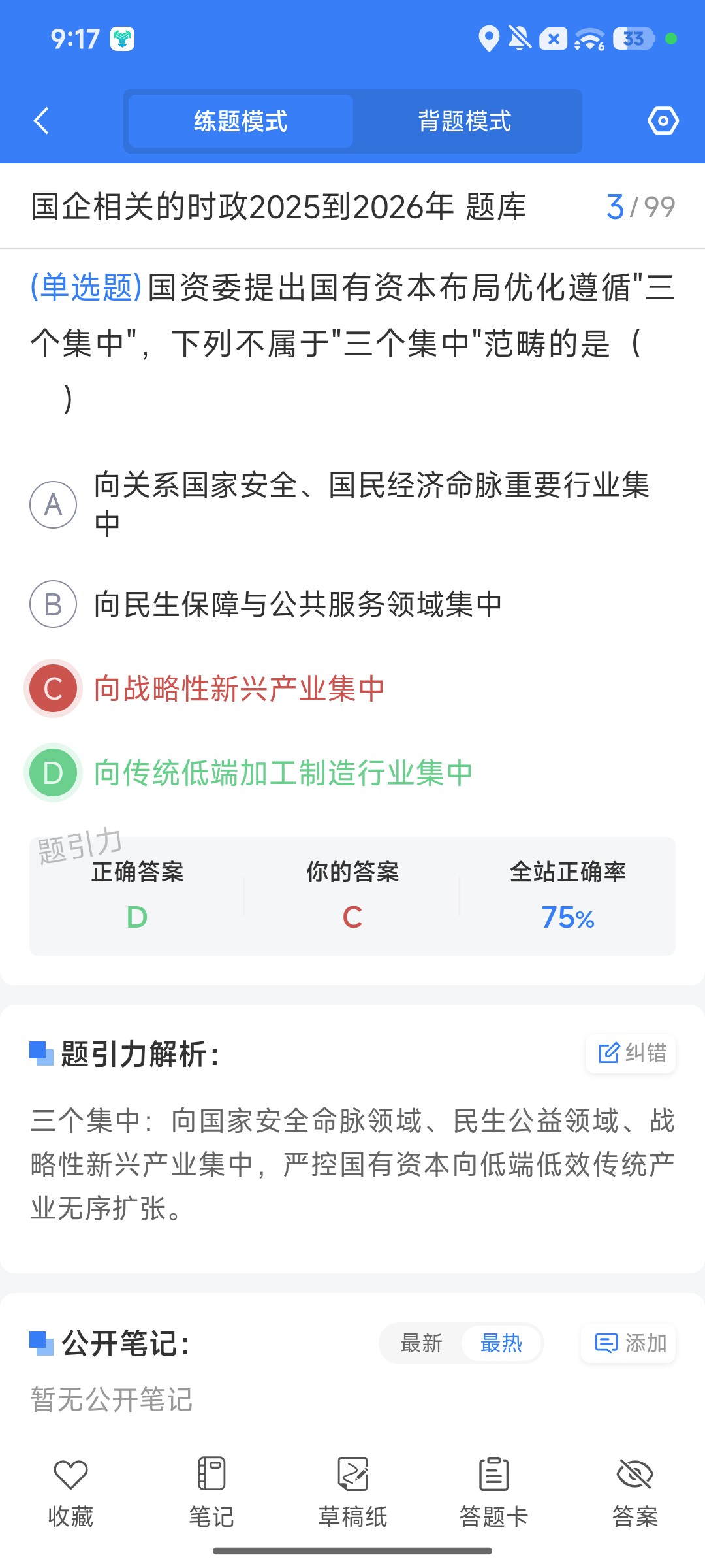 Screenshot_2026-09-28-21-17-23-168_cn.ixunke.appqe.jpg