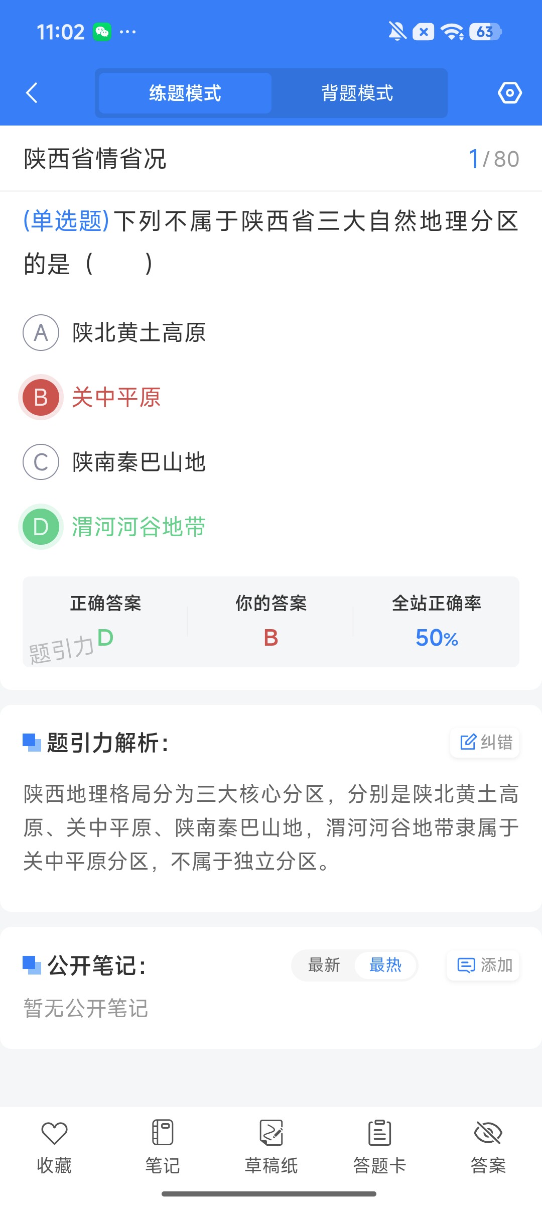 Screenshot_2026-09-24-11-02-19-113_cn.ixunke.appqe.jpg