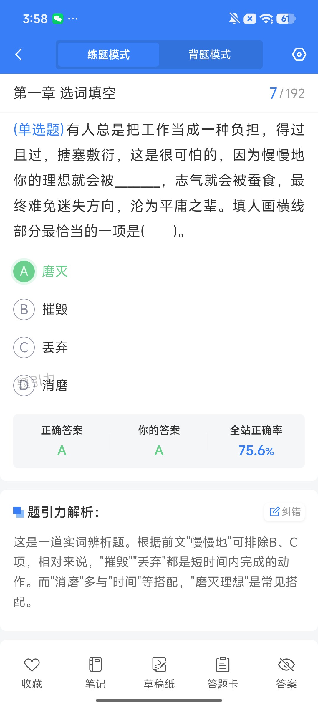 Screenshot_2026-08-14-15-58-06-411_cn.ixunke.appqe.jpg