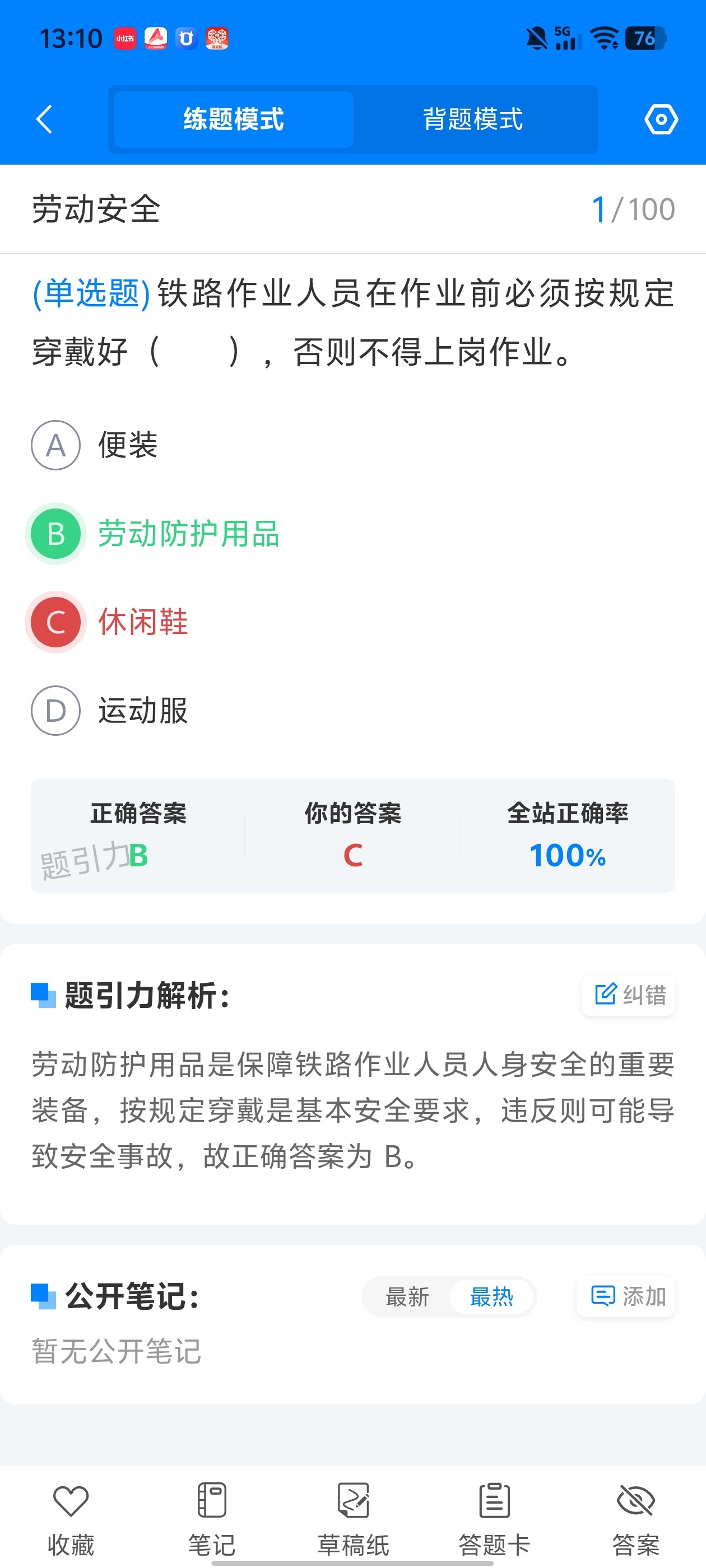0ef8c9cb198d447cae712b83c503047e.jpg