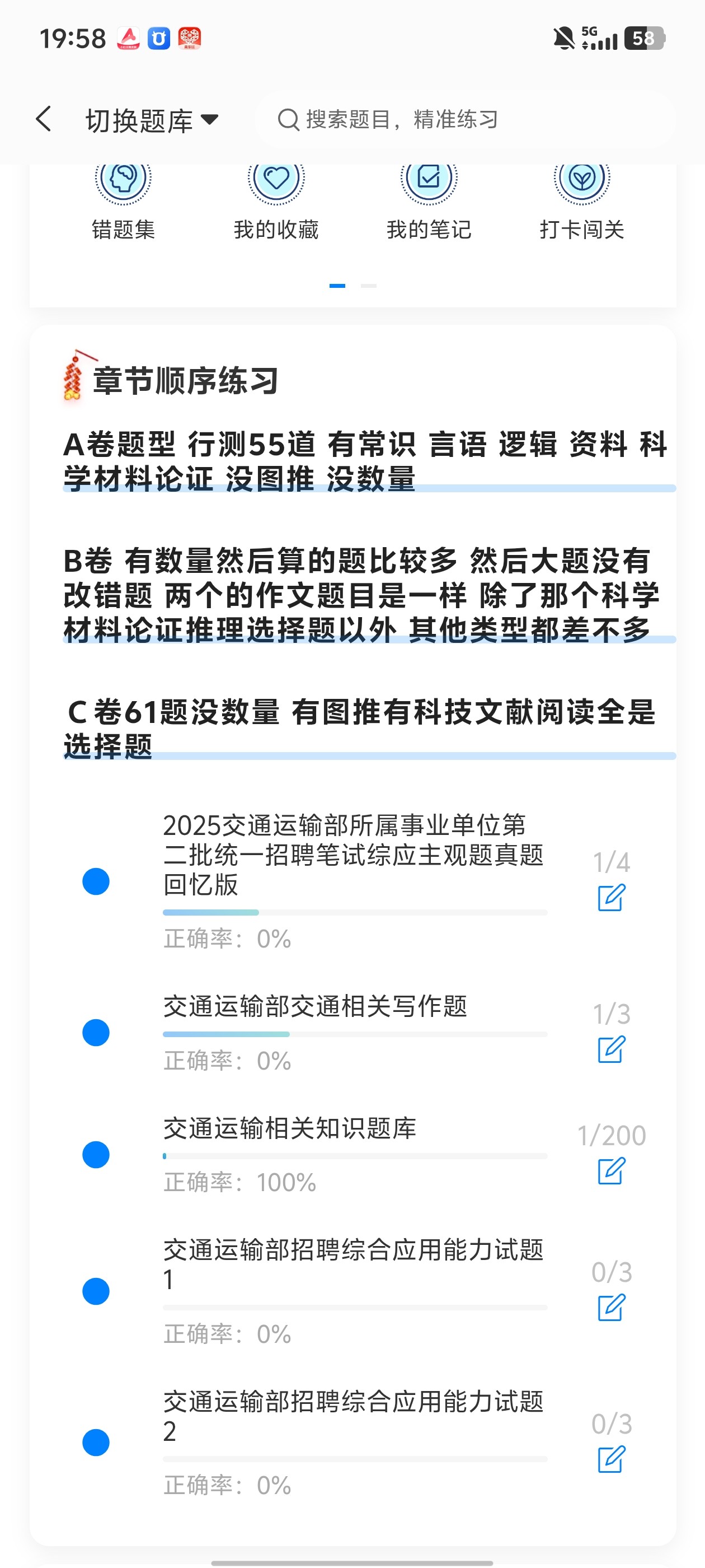 Screenshot_20260525_195858.jpg