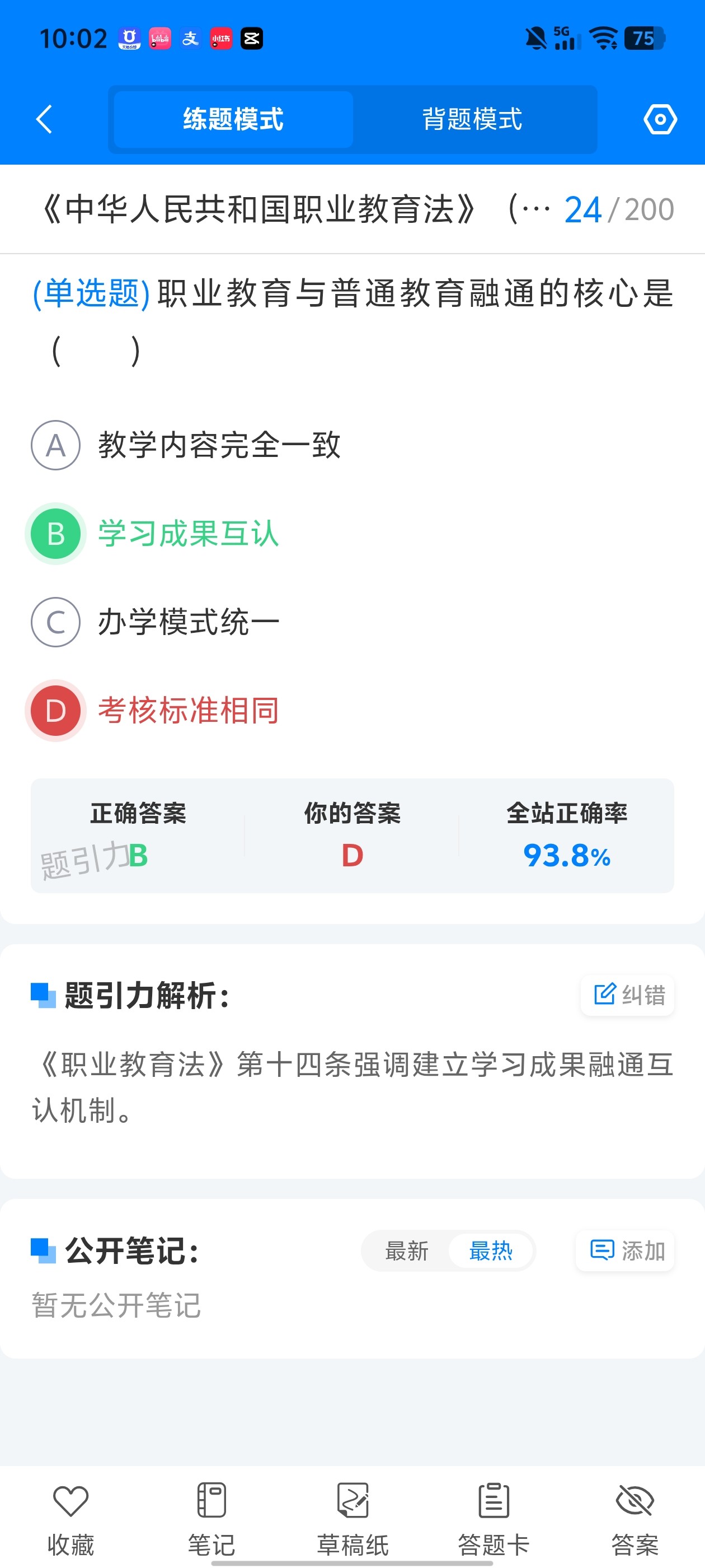 Screenshot_20260626_100244.jpg