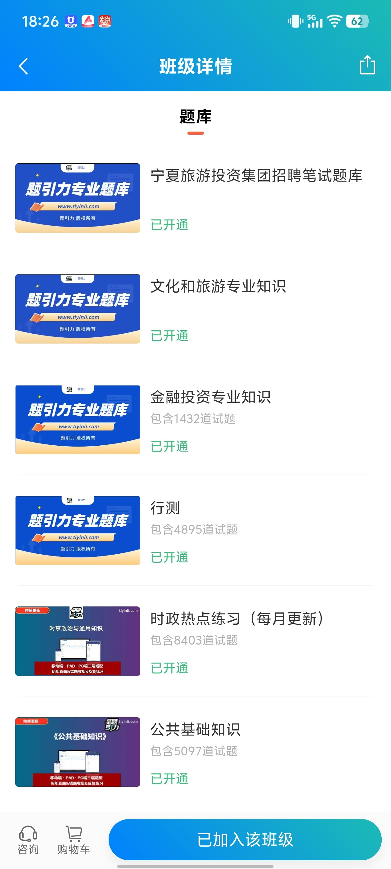 Screenshot_20260627_182604.jpg