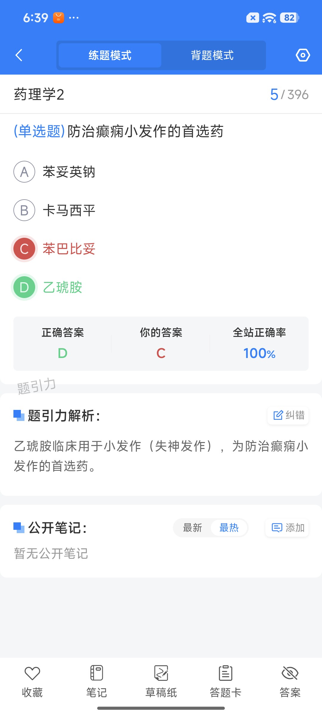 Screenshot_2026-08-20-18-39-01-440_cn.ixunke.appqe.jpg