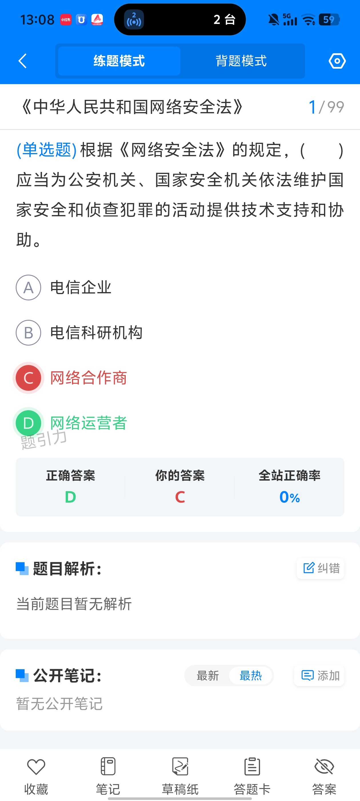 560dcc7c4a1f40d2b60937c977fe996d.jpg