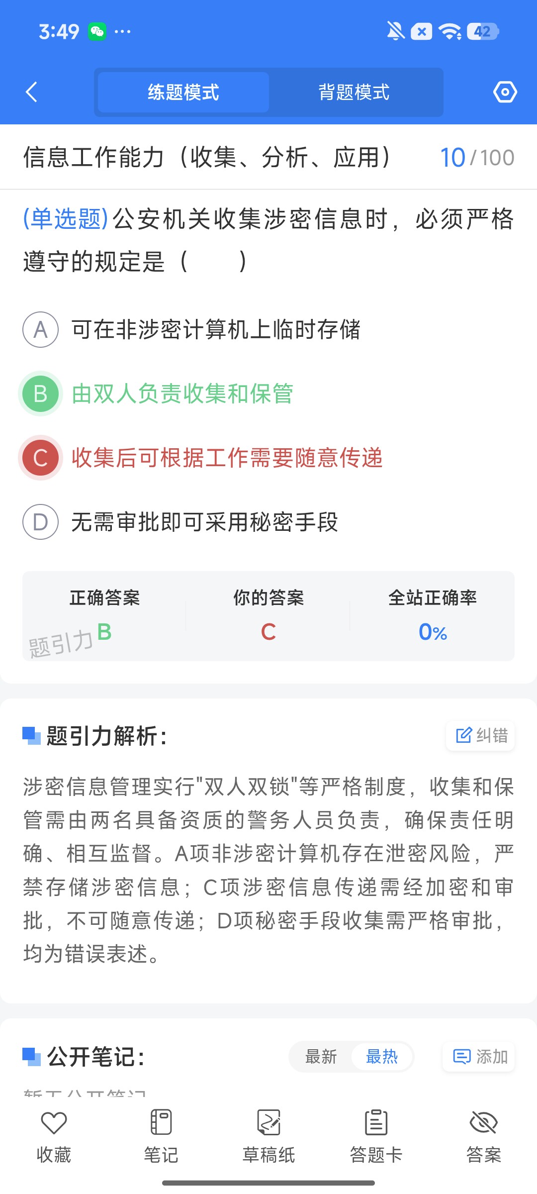 Screenshot_2026-09-21-15-49-46-142_cn.ixunke.appqe.jpg