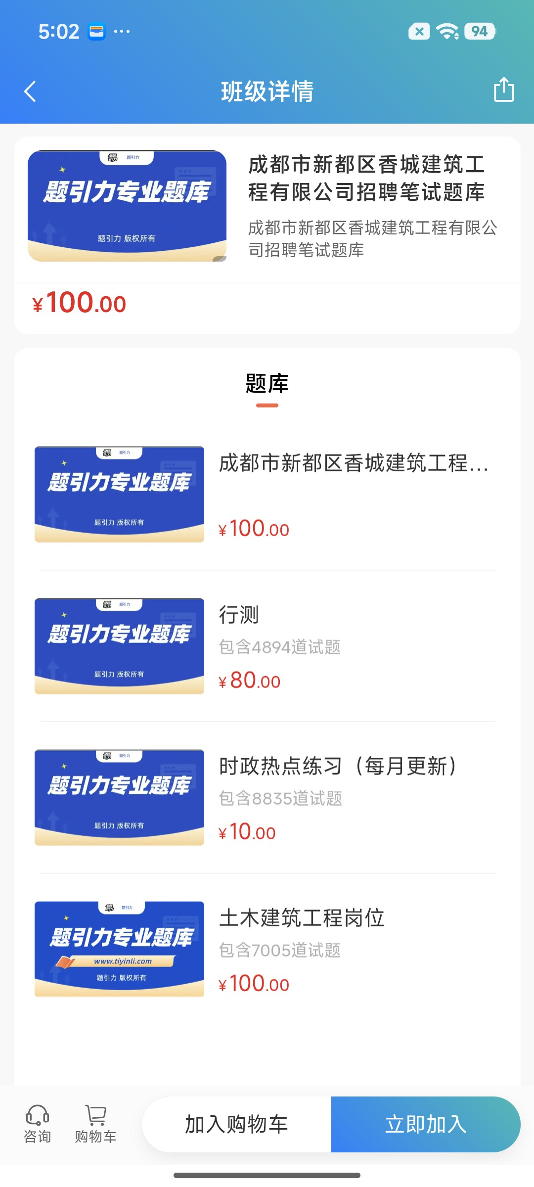 Screenshot_2026-07-21-17-02-19-773_cn.ixunke.appqe.jpg