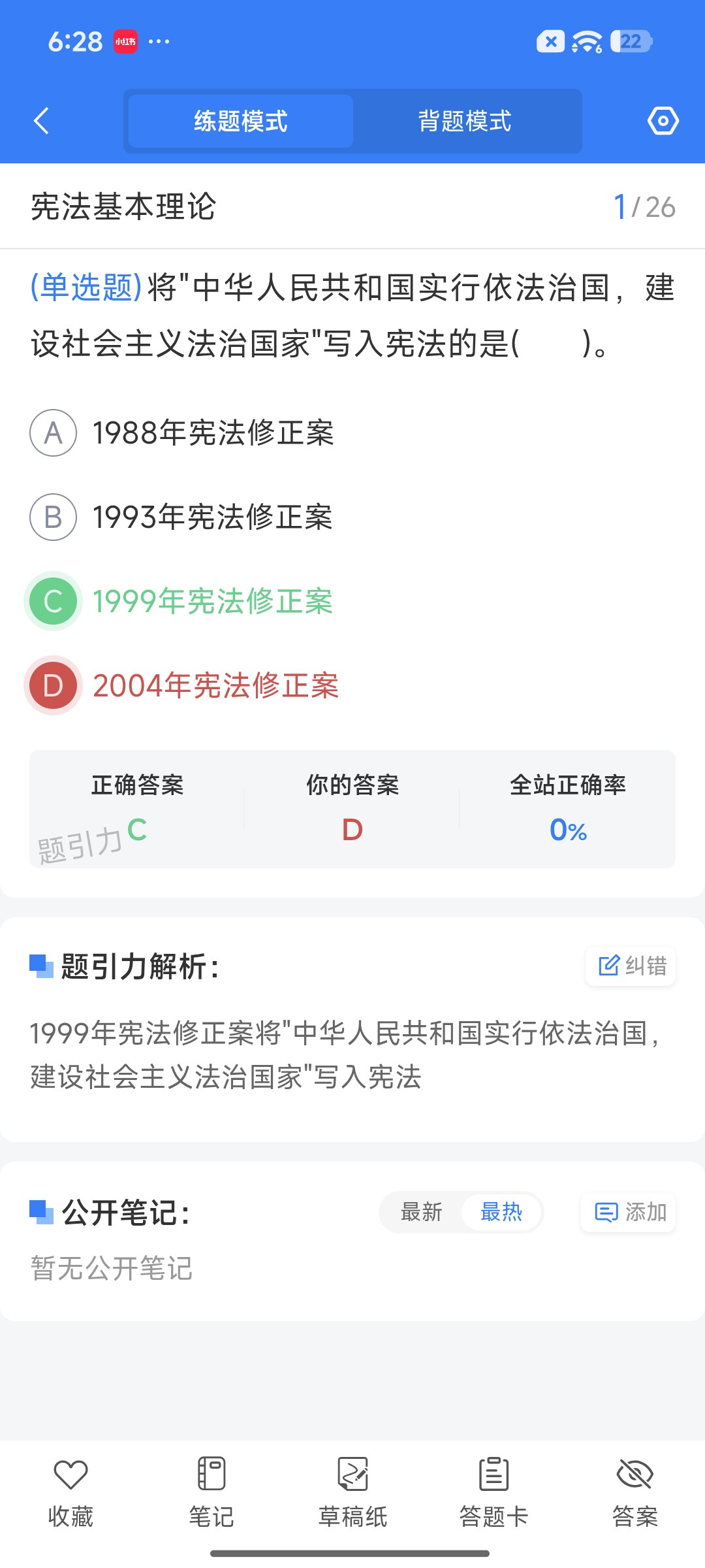 Screenshot_2026-09-15-18-28-21-956_cn.ixunke.appqe.jpg
