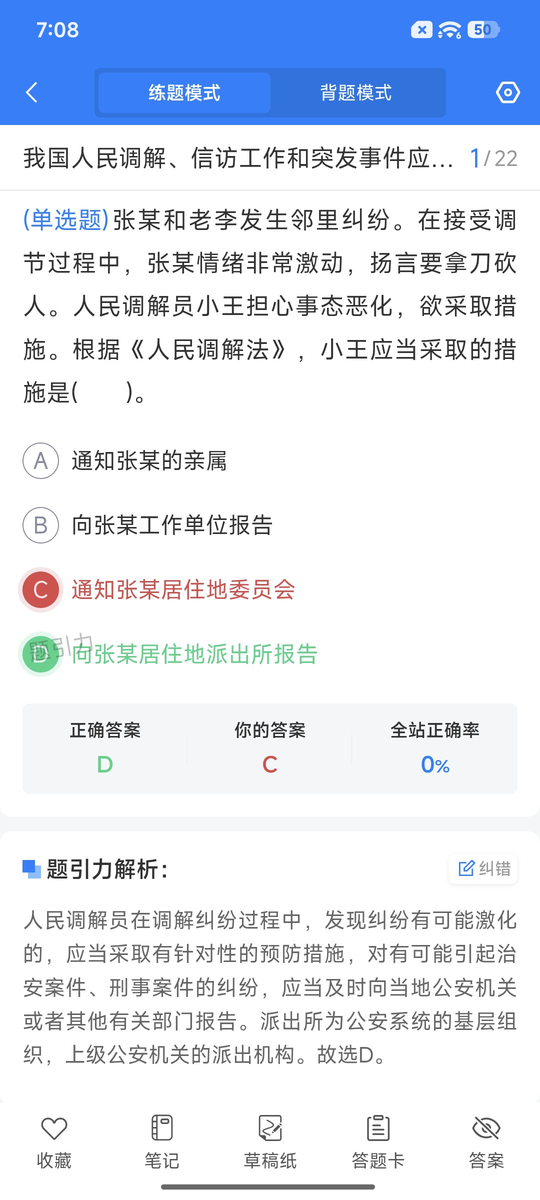 Screenshot_2026-09-14-19-08-30-161_cn.ixunke.appqe.jpg