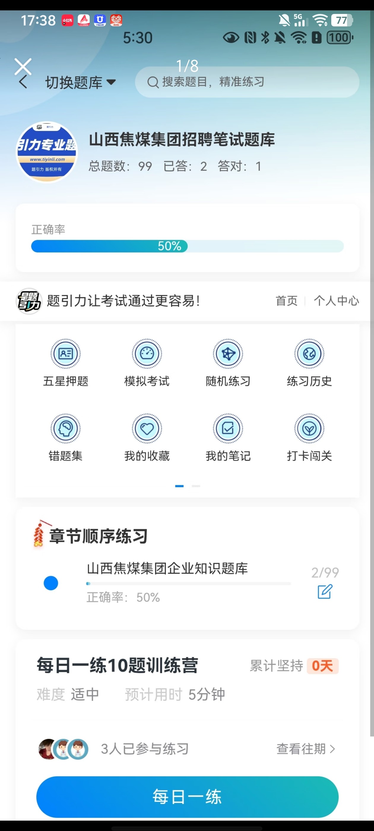 Screenshot_20260629_173845.jpg