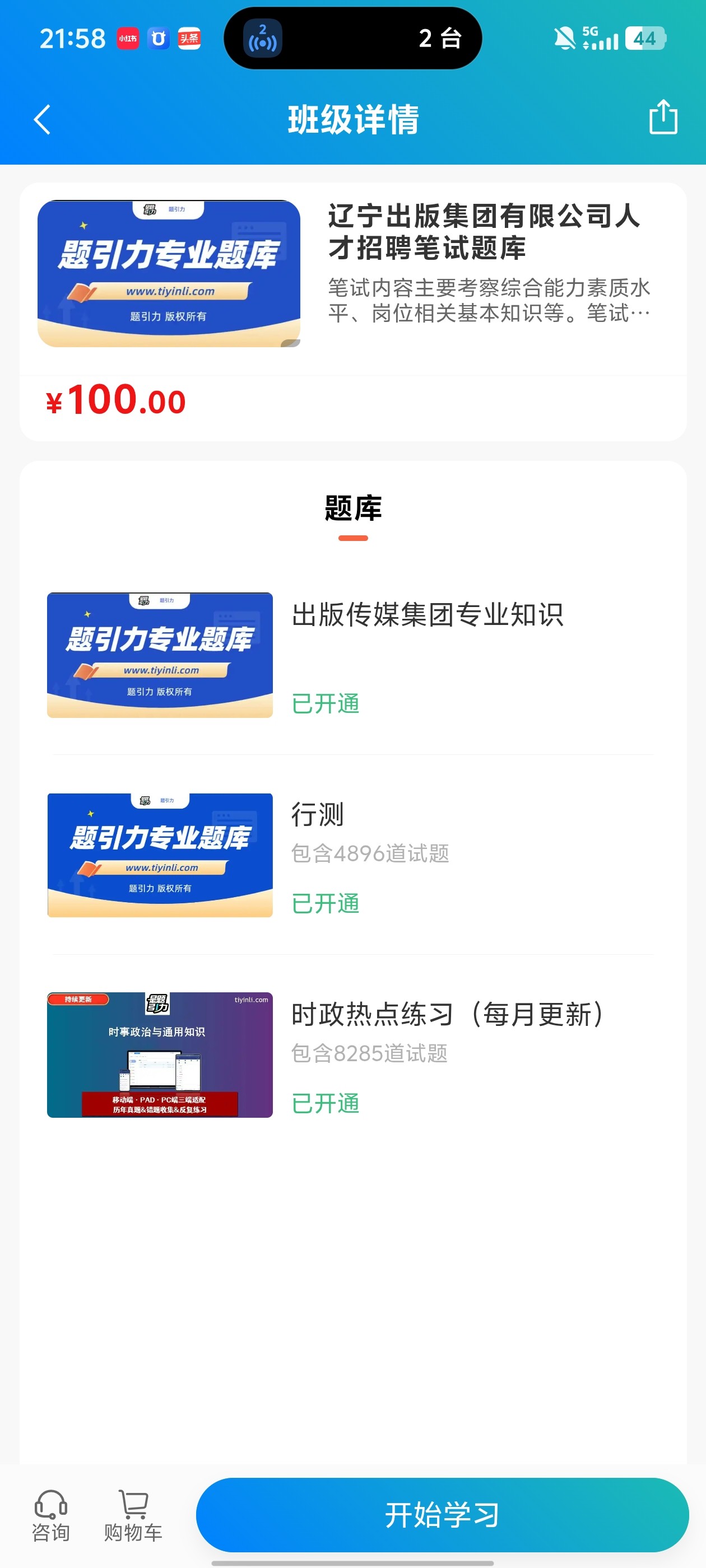 a6eac8303c1d48d08e97ab37bf7396cf.jpg