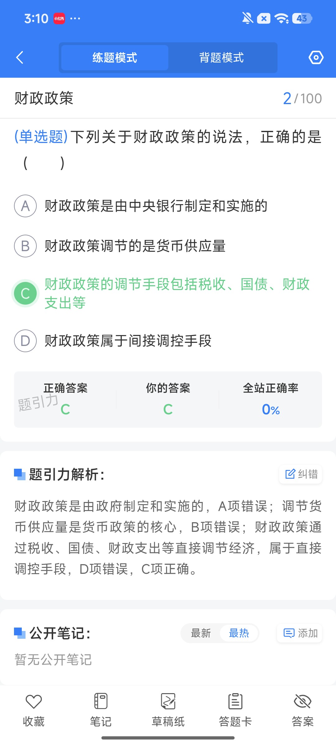 Screenshot_2026-09-24-15-10-41-035_cn.ixunke.appqe.jpg
