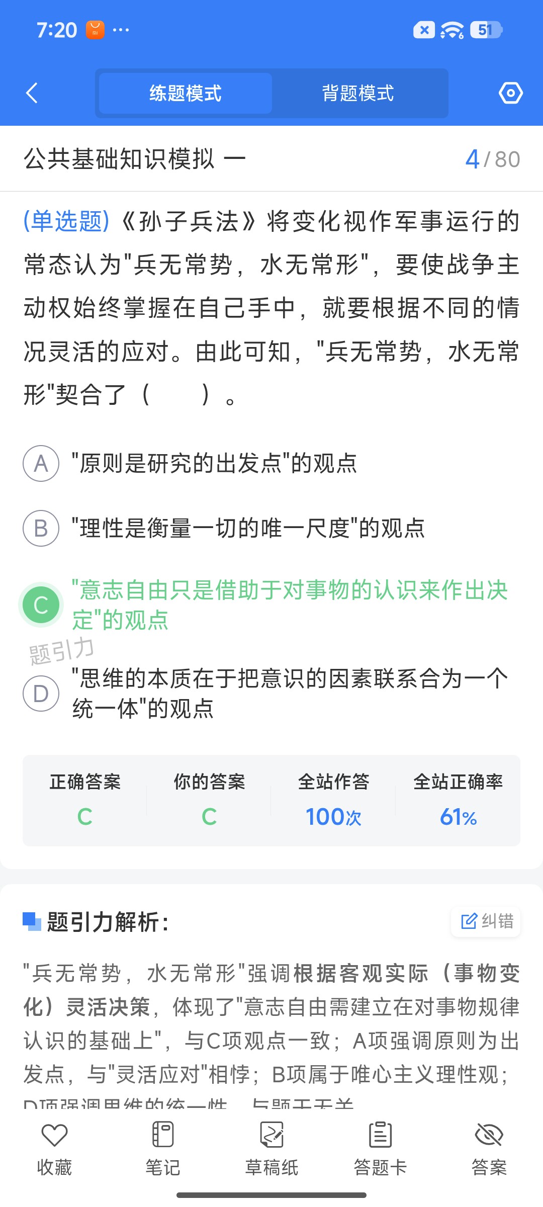 Screenshot_2026-07-06-19-20-51-845_cn.ixunke.appqe.jpg