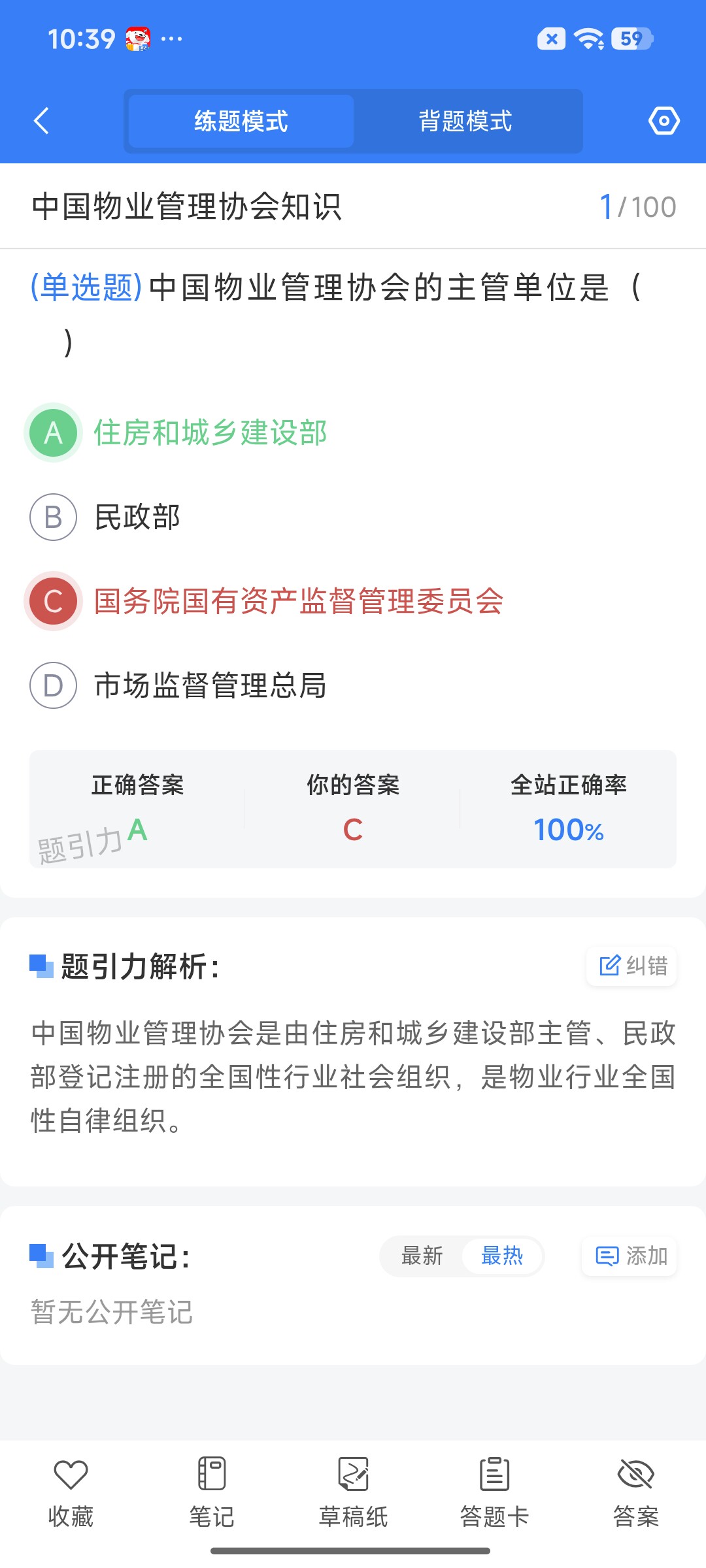 Screenshot_2026-09-11-10-39-18-328_cn.ixunke.appqe.jpg