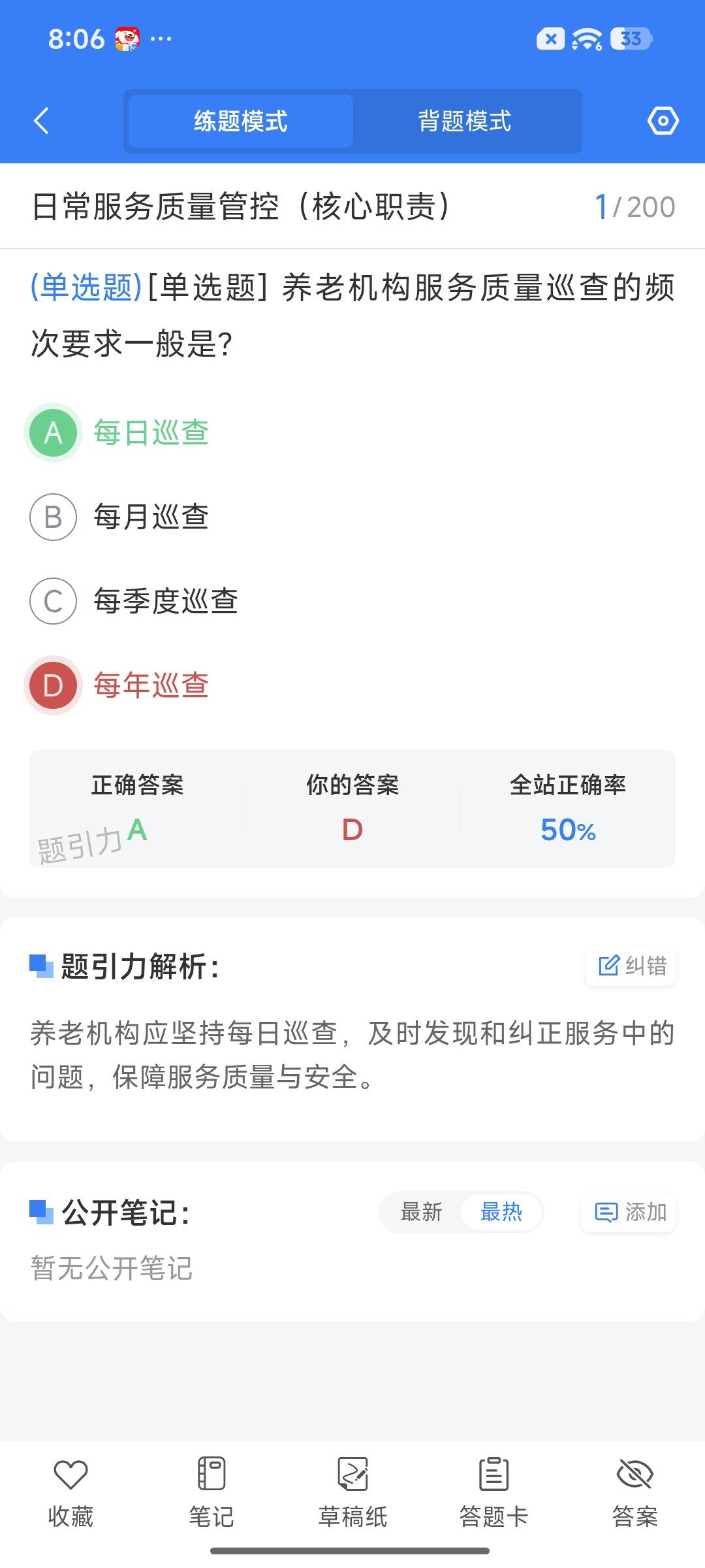 Screenshot_2026-09-02-20-06-39-977_cn.ixunke.appqe.jpg
