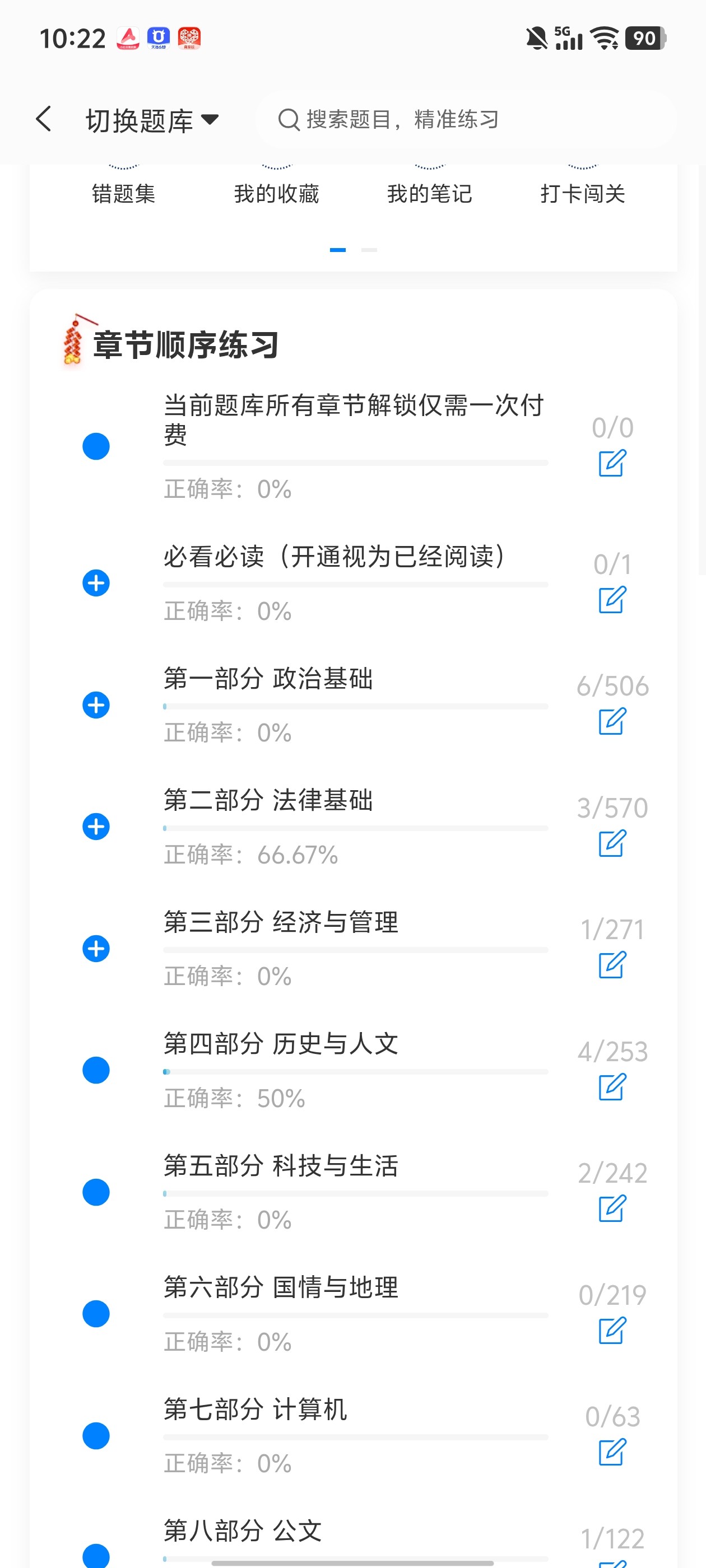 Screenshot_20260611_102201.jpg