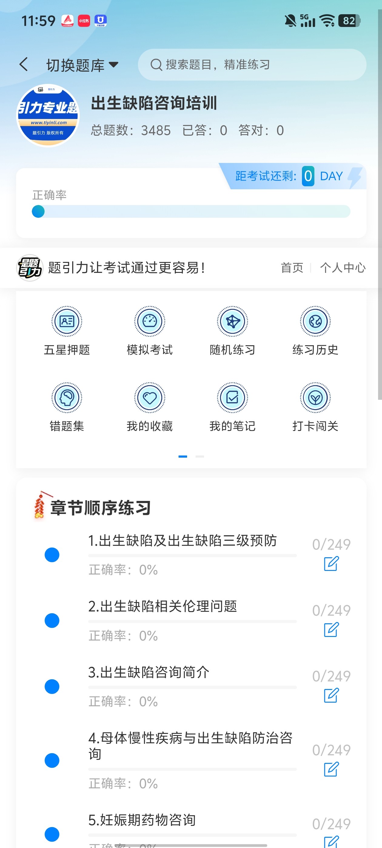 Screenshot_20260701_115951.jpg