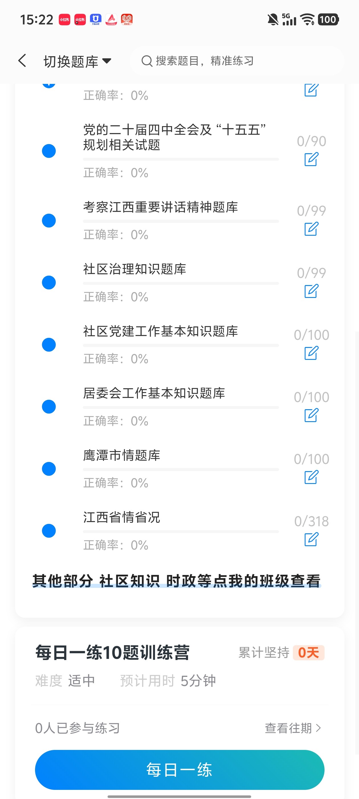 Screenshot_20260603_152206.jpg