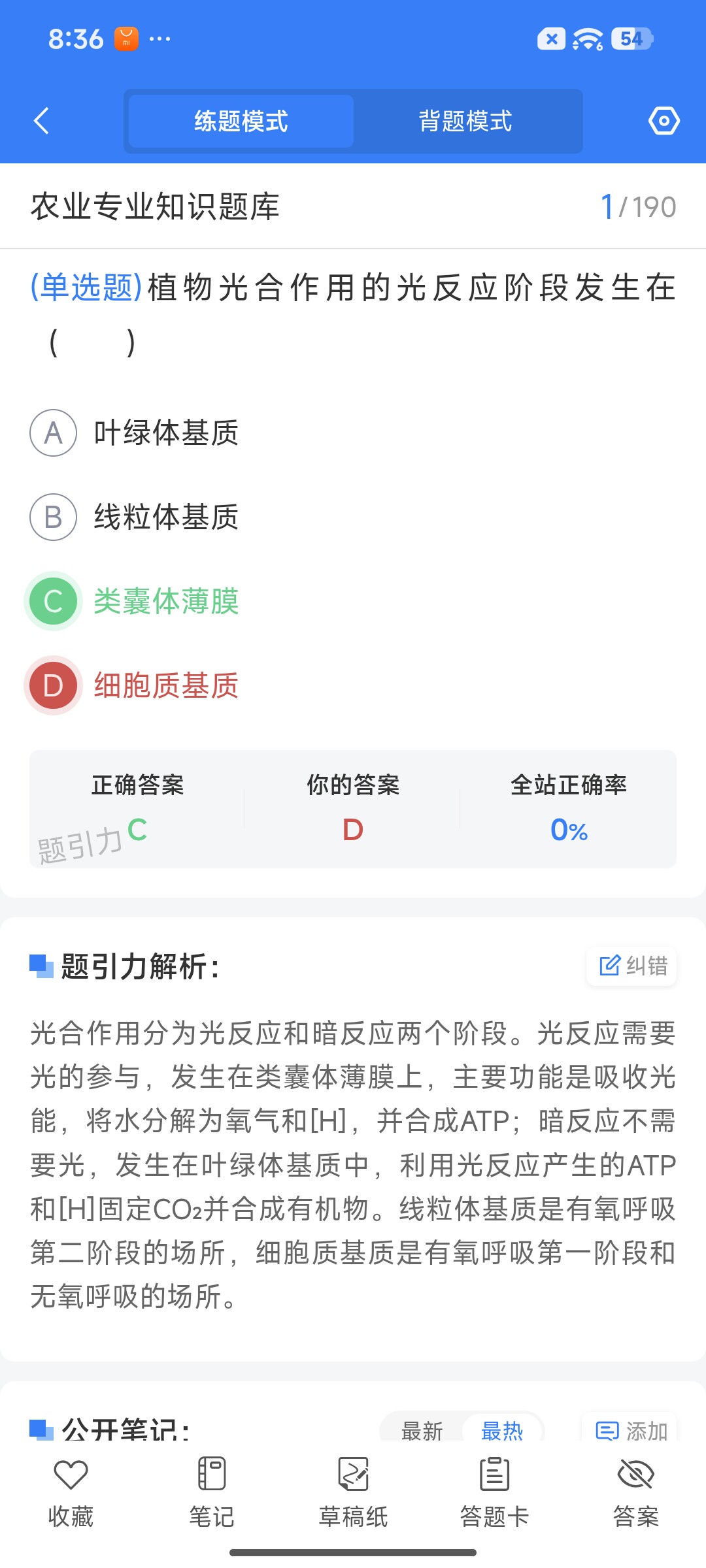 Screenshot_2026-07-16-20-36-35-034_cn.ixunke.appqe.jpg