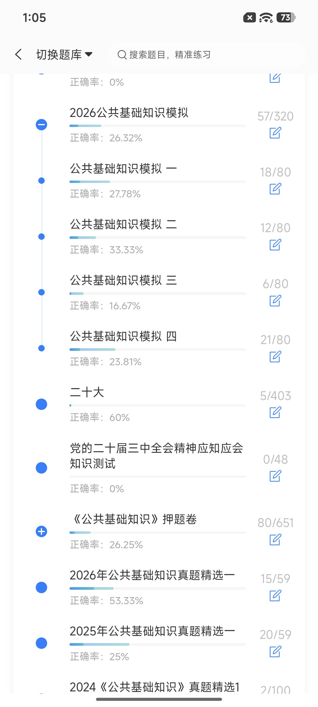 Screenshot_2026-09-01-13-05-21-227_cn.ixunke.appqe.jpg