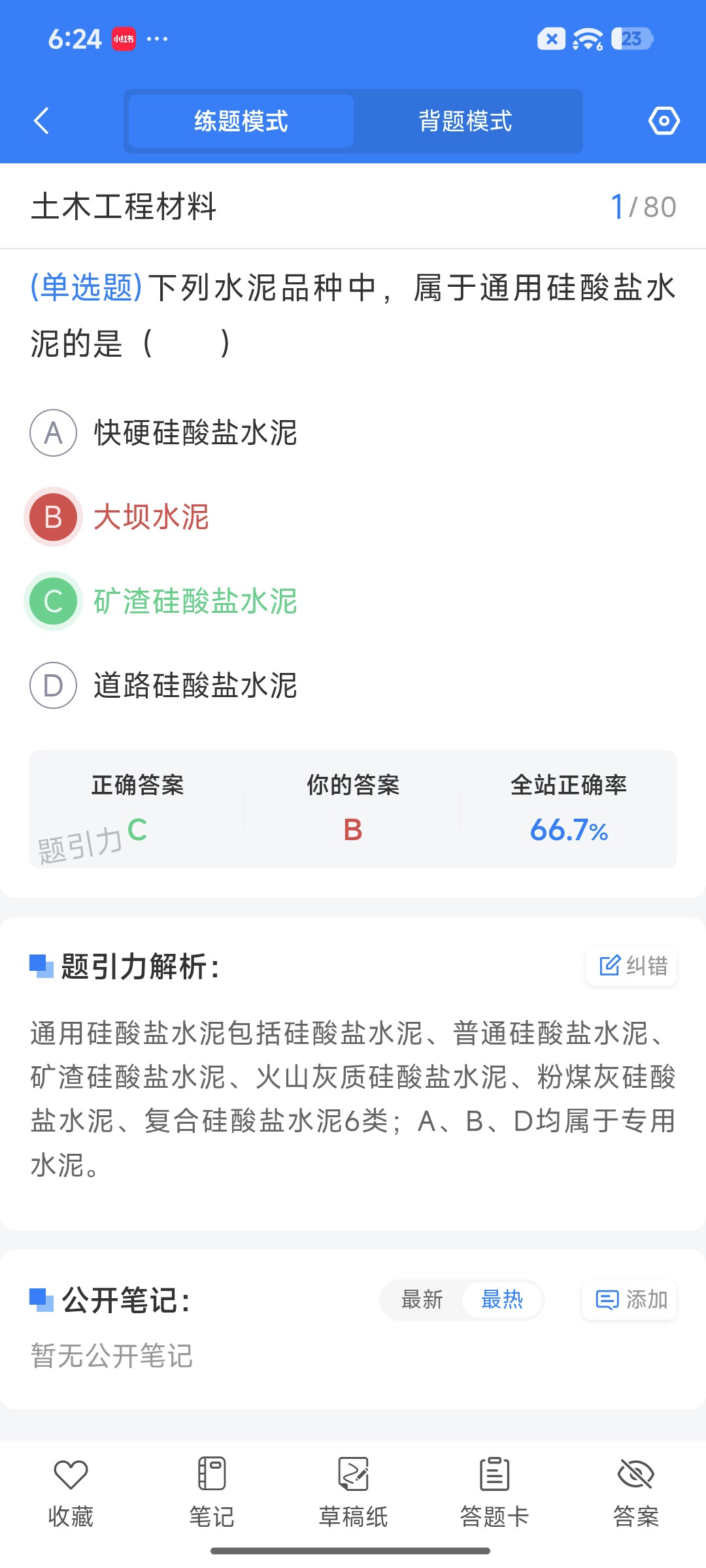 Screenshot_2026-09-15-18-24-38-761_cn.ixunke.appqe.jpg
