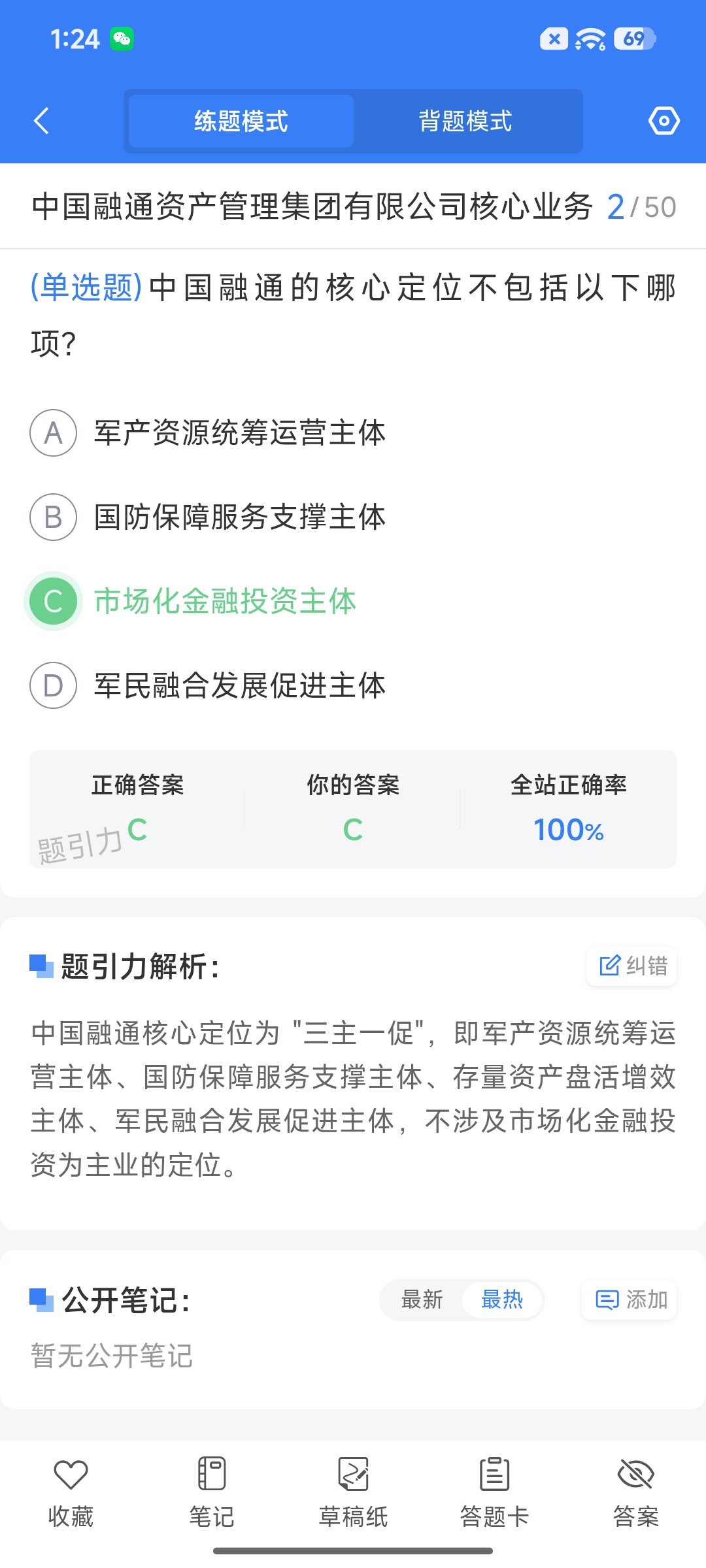 Screenshot_2026-09-01-13-24-54-738_cn.ixunke.appqe.jpg