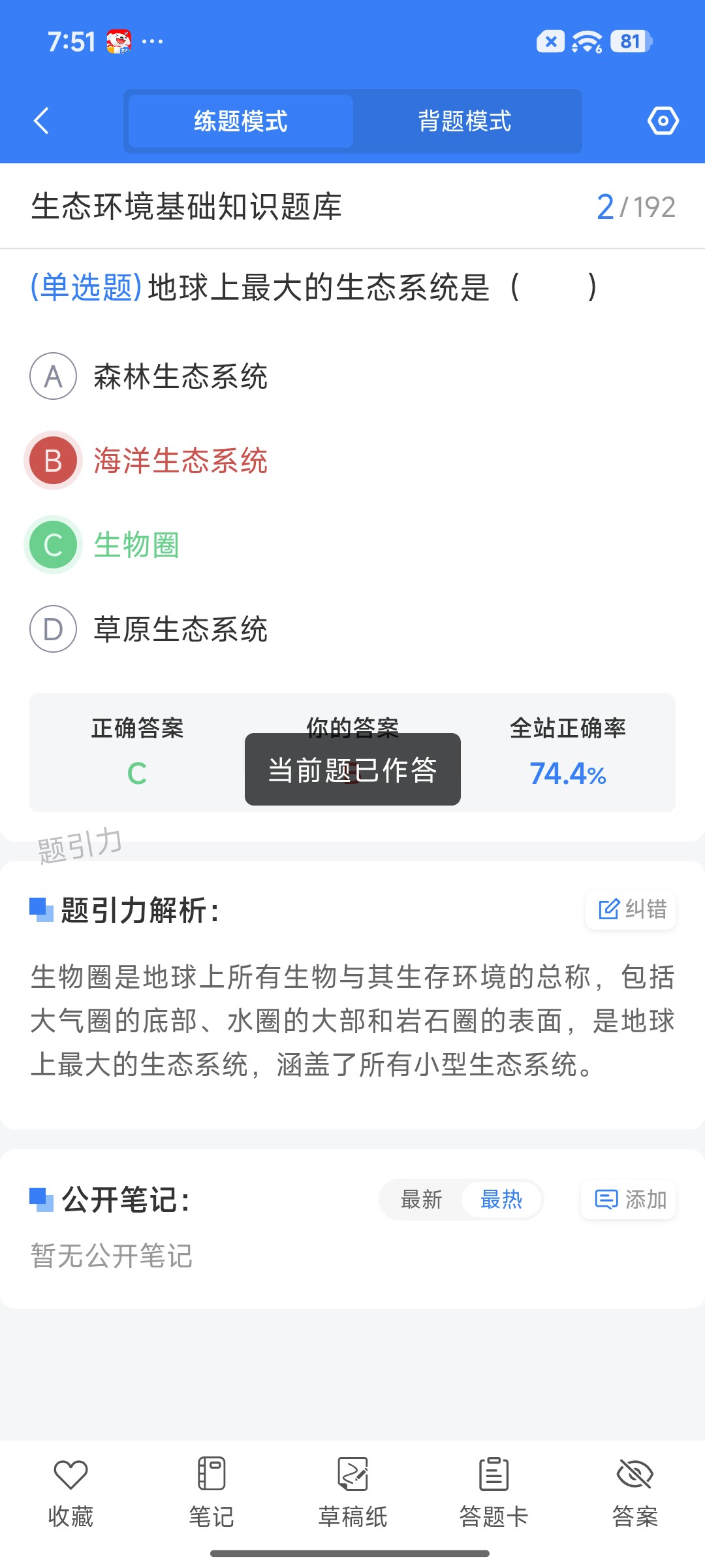 Screenshot_2026-08-19-19-51-47-539_cn.ixunke.appqe.jpg